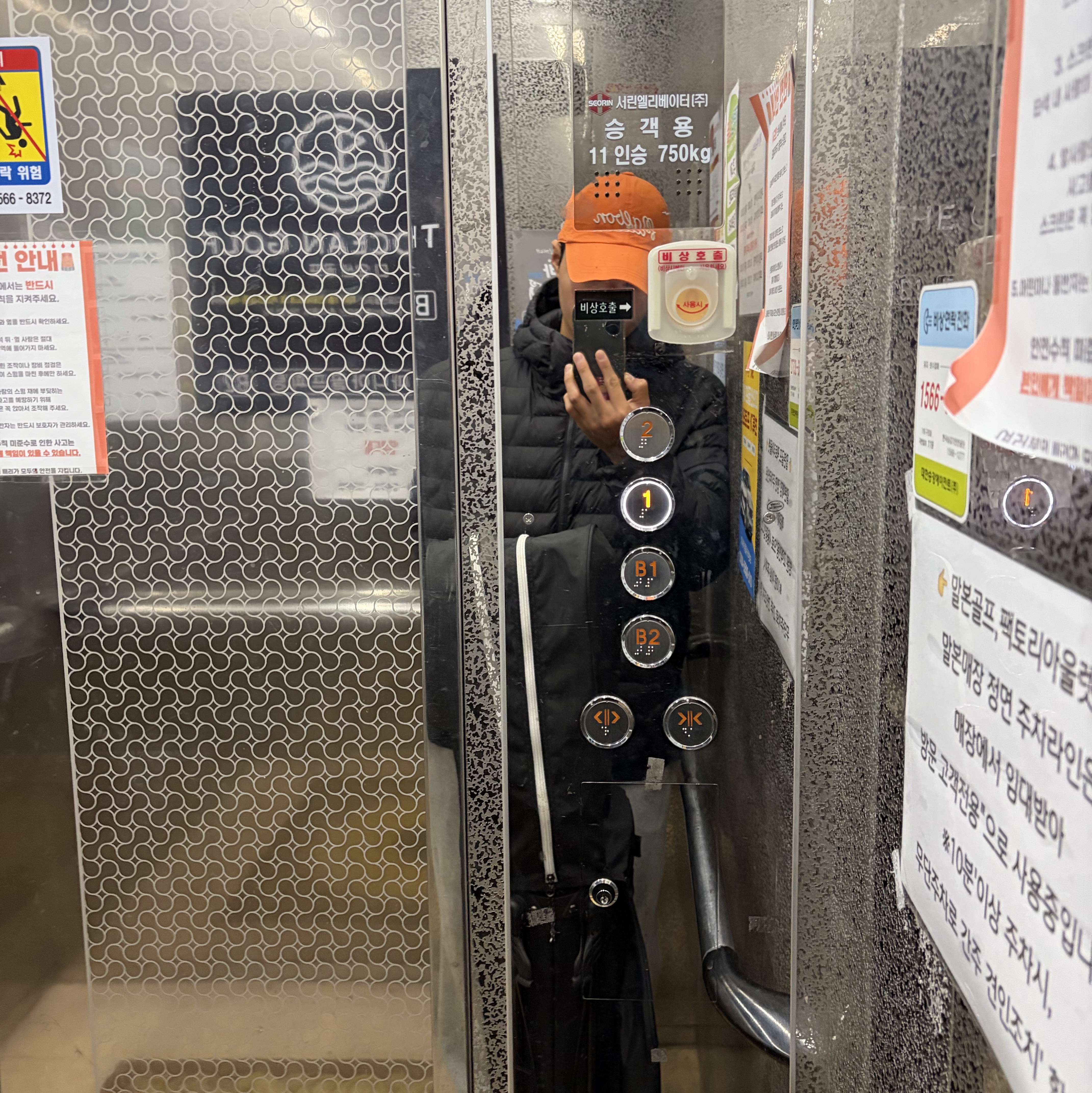 The North Face Ventus On Jacket Black, Apple iPhone 17 256GB Black 착용 스타일 - 1