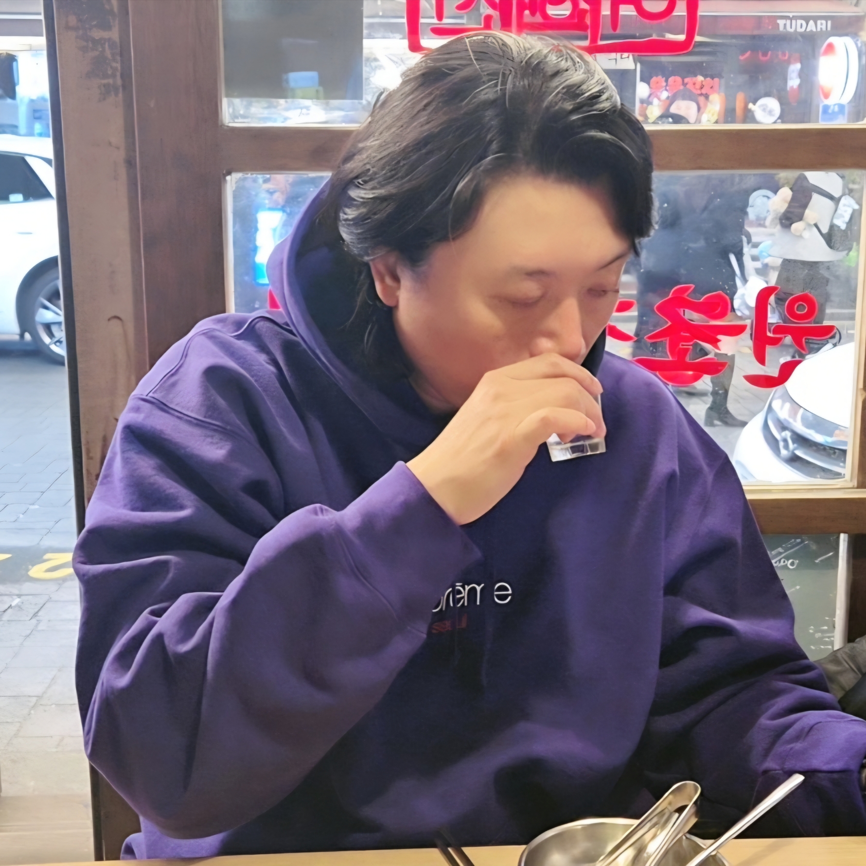 Supreme Classic Logo Seoul Shop Hooded Sweatshirt Purple - 25FW 착용 스타일