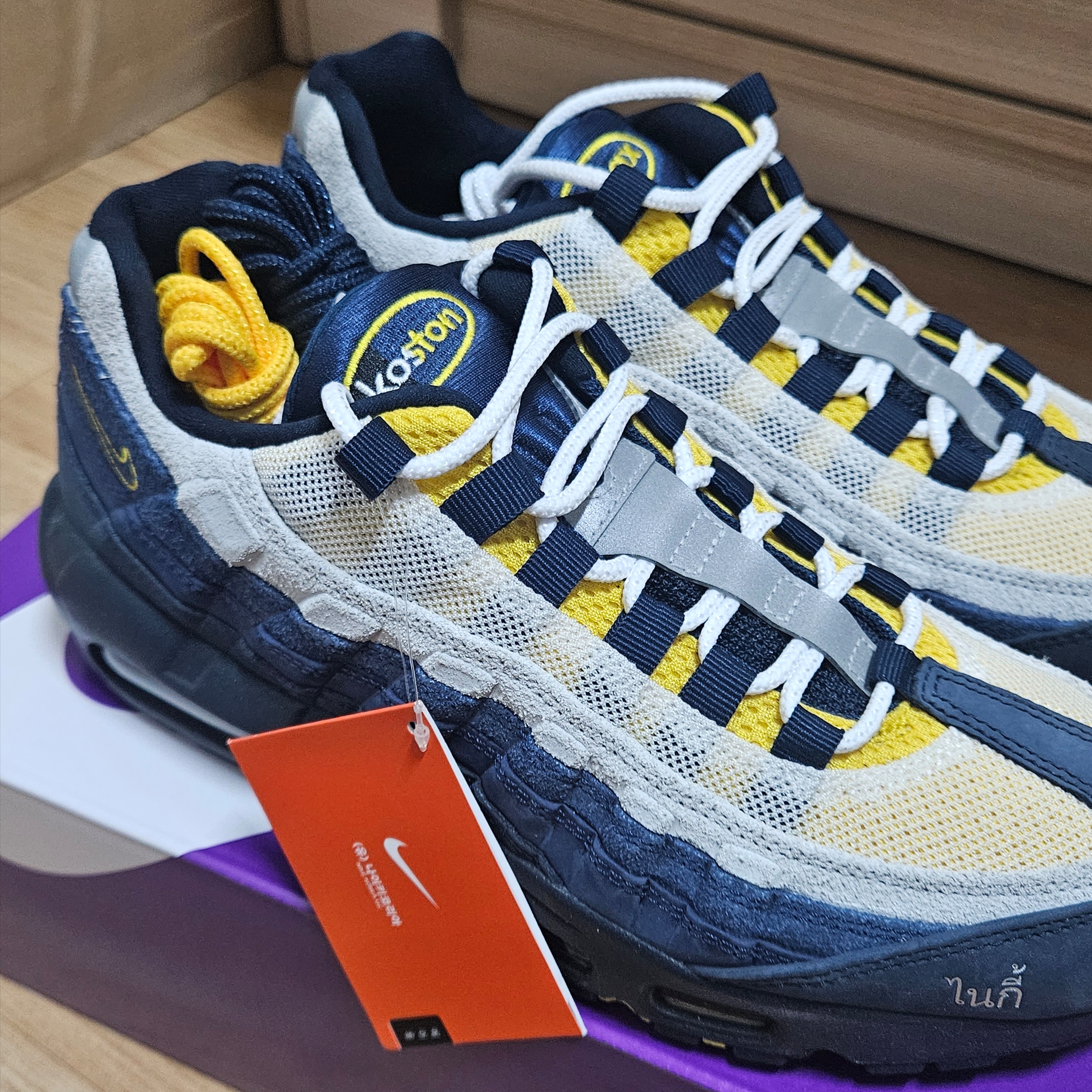 Nike x Eric Koston SB Air Max 95 Obsidian and Speed Yellow 착용 스타일