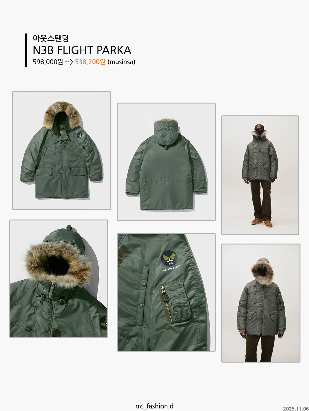 Keymisery Vintage Spray Fur Angel Hood Zip-Up - Light Gray, Yeezy PK-01 Green 착용 스타일 - 6