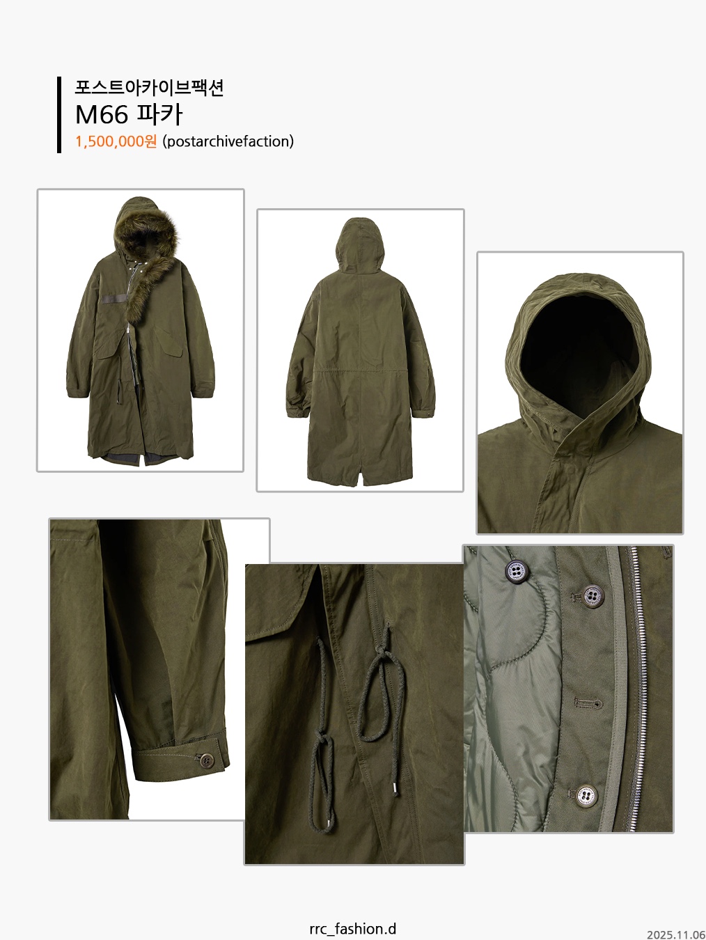 Keymisery Vintage Spray Fur Angel Hood Zip-Up - Light Gray, Yeezy PK-01 Green 착용 스타일 - 10