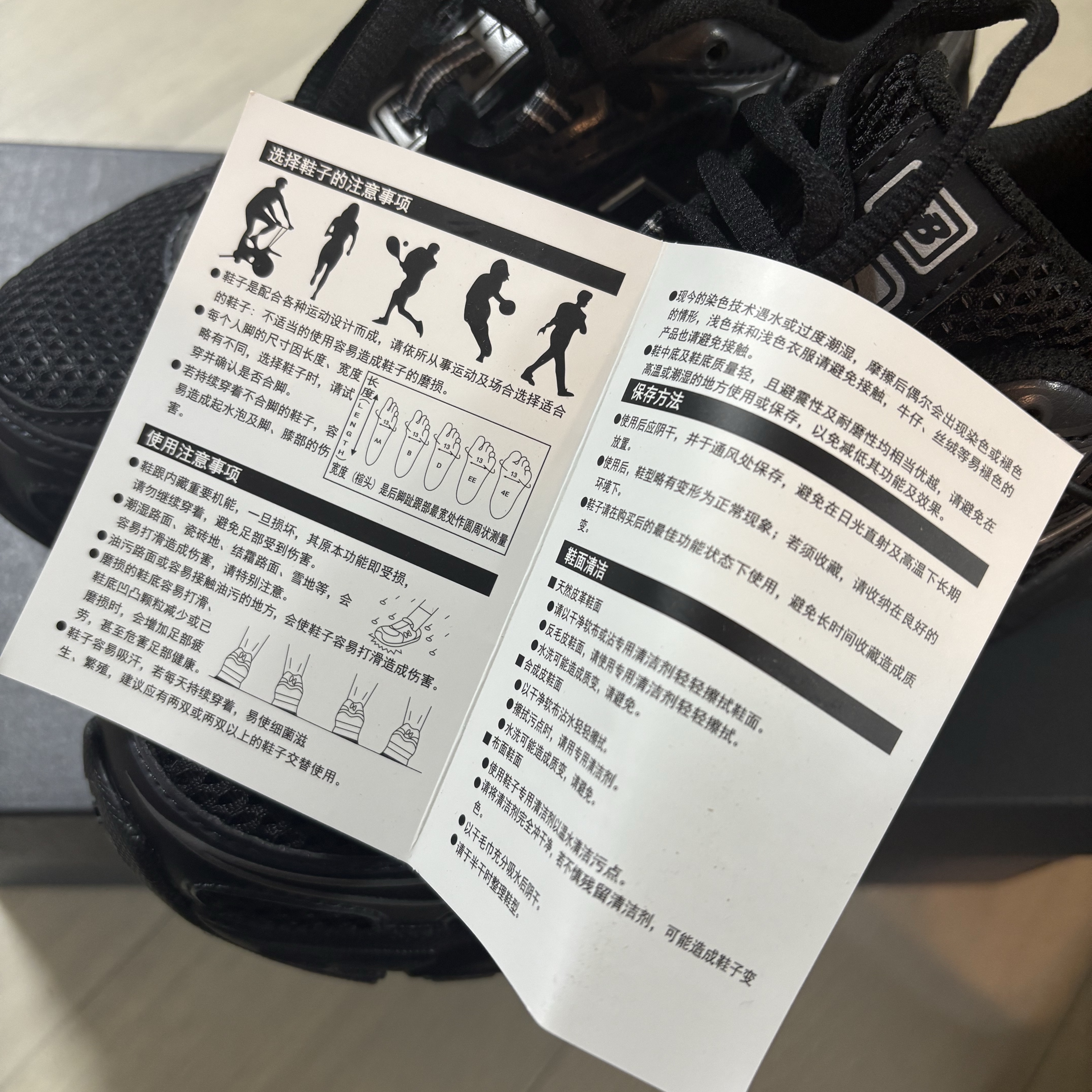 New Balance 740v2 Black Silver Metallic 착용 스타일 - 2