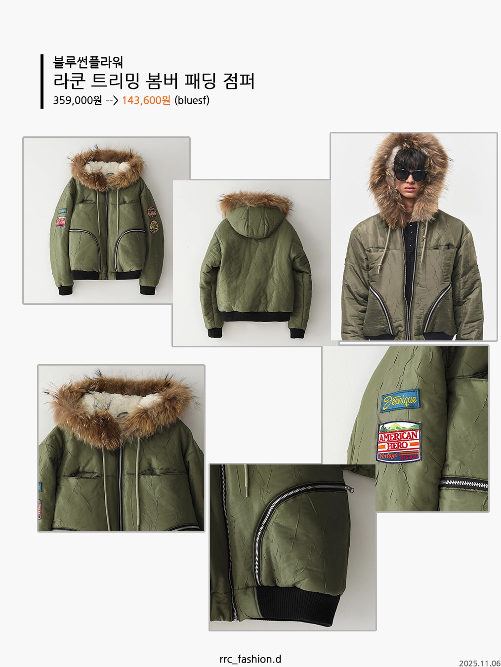 Keymisery Vintage Spray Fur Angel Hood Zip-Up - Light Gray, Yeezy PK-01 Green 착용 스타일 - 8
