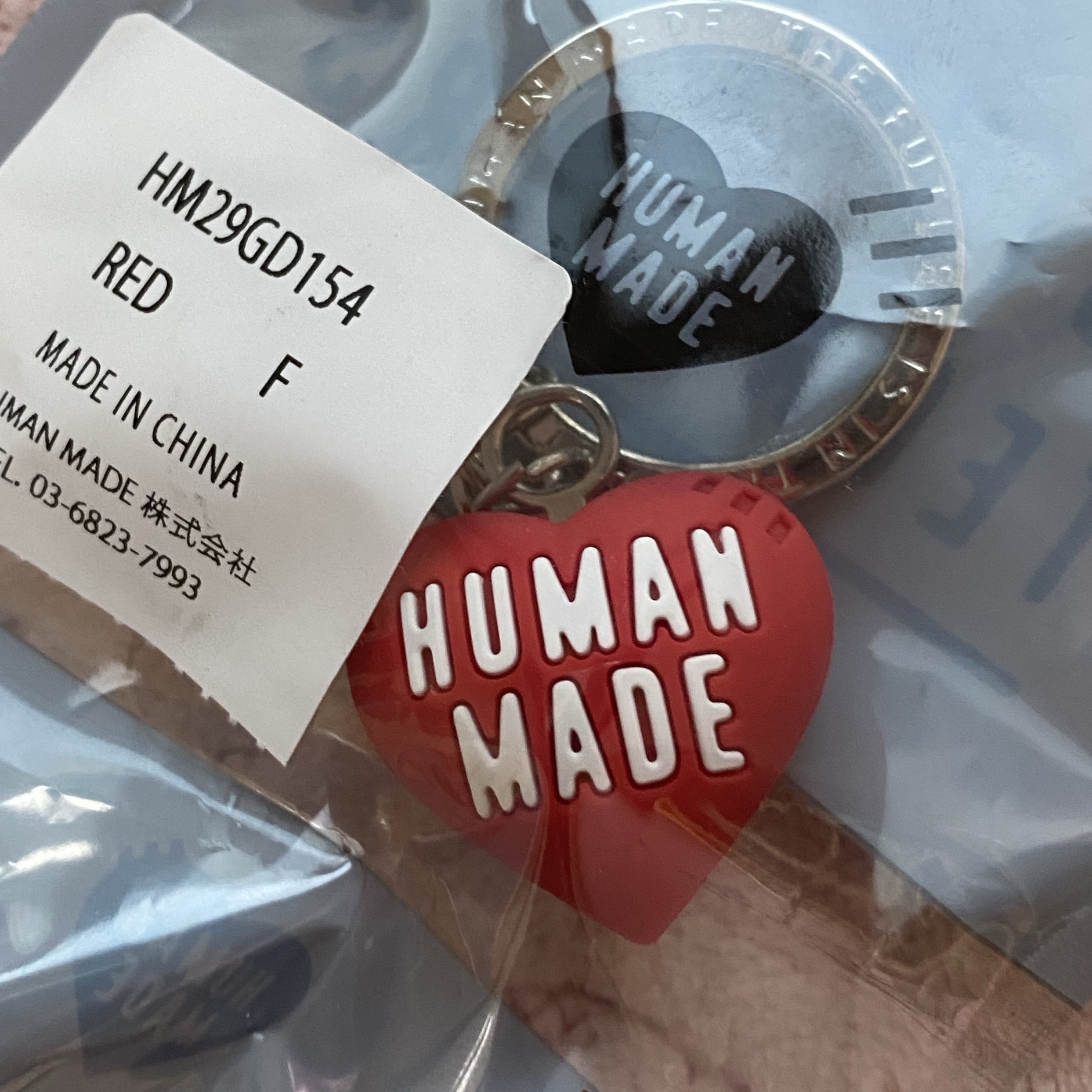 Human Made Heart Rubber Key Chain Red 착용 스타일