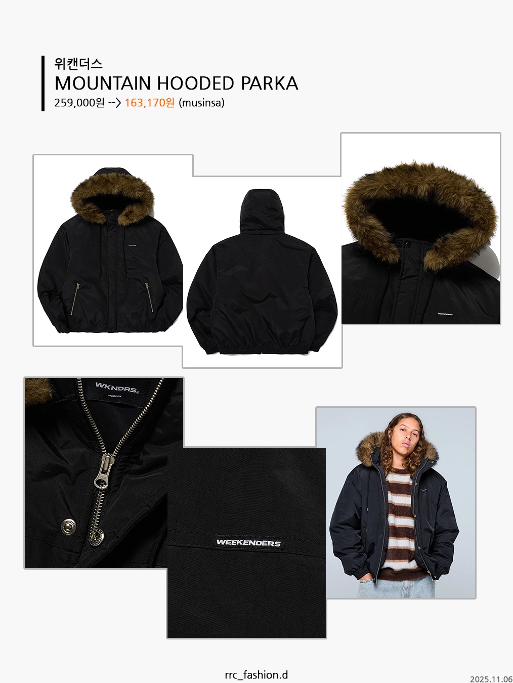 Keymisery Vintage Spray Fur Angel Hood Zip-Up - Light Gray, Yeezy PK-01 Green 착용 스타일 - 4