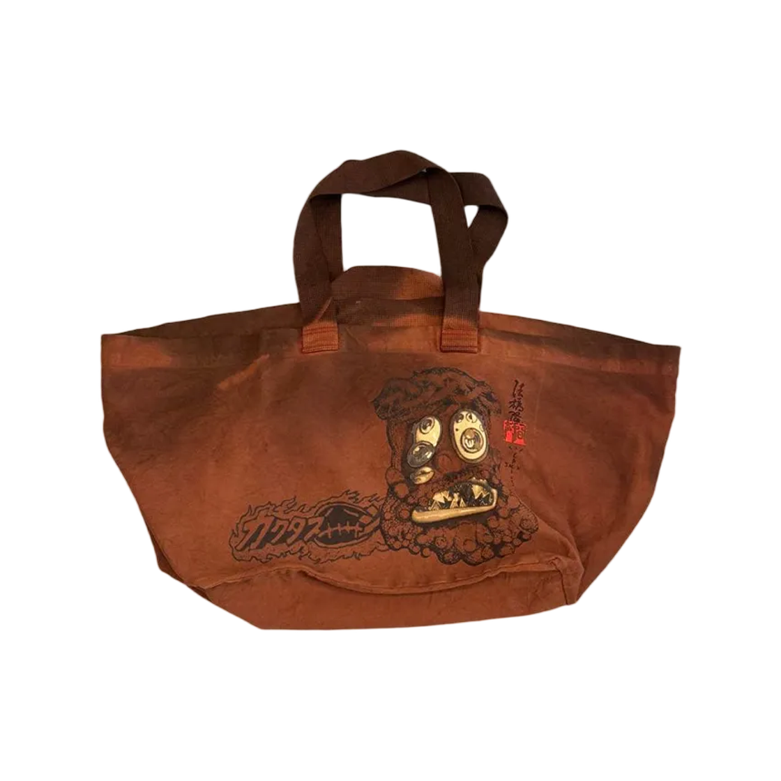 - Travis Scott Cactus Jack x Murakami Takashi Melted Utopia Dream Jumbo Tote Brown