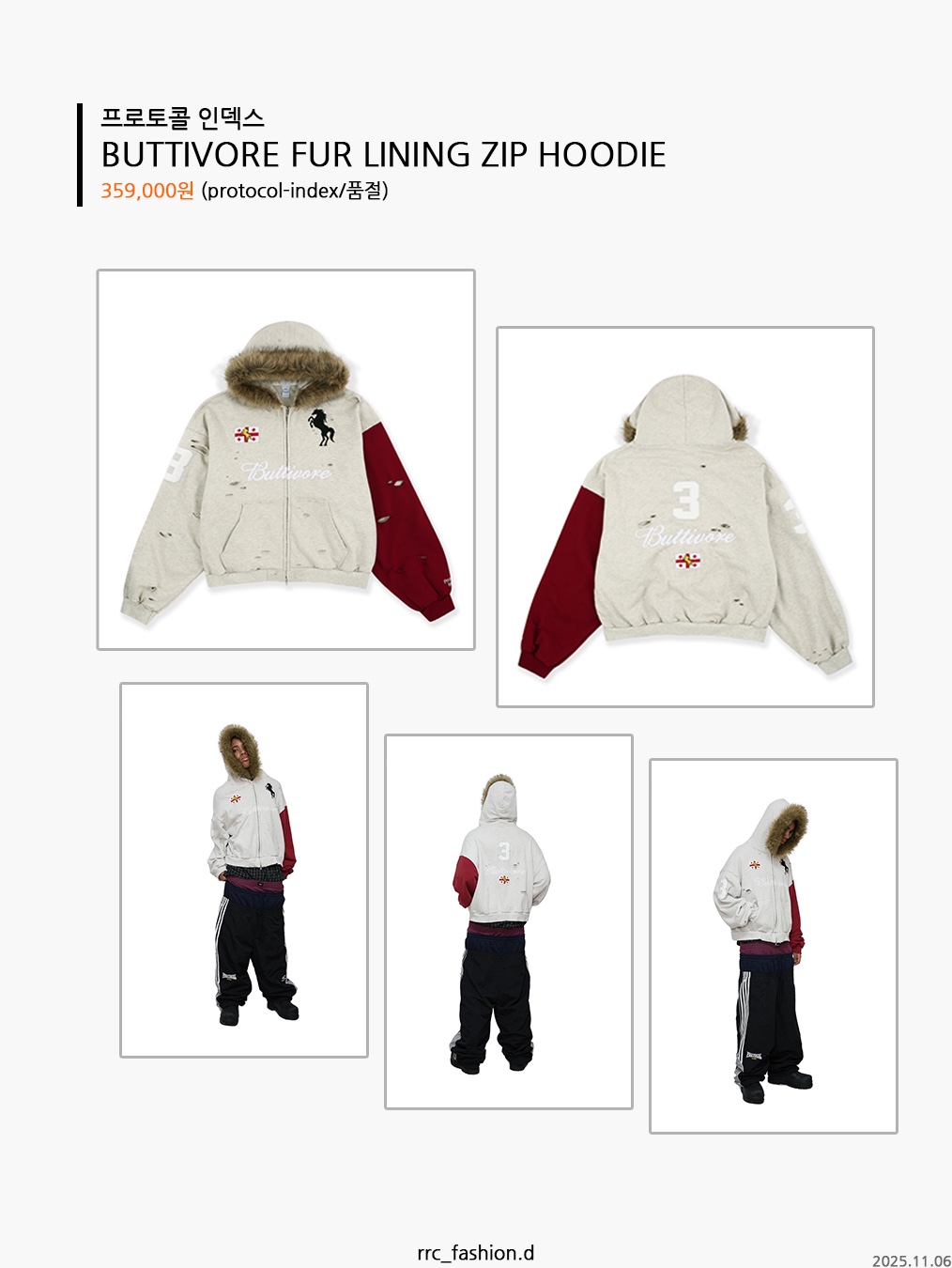 Keymisery Vintage Spray Fur Angel Hood Zip-Up - Light Gray, Yeezy PK-01 Green 착용 스타일 - 9