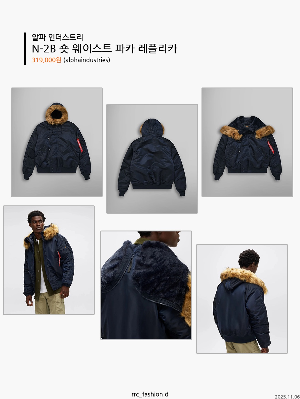 Keymisery Vintage Spray Fur Angel Hood Zip-Up - Light Gray, Yeezy PK-01 Green 착용 스타일 - 5