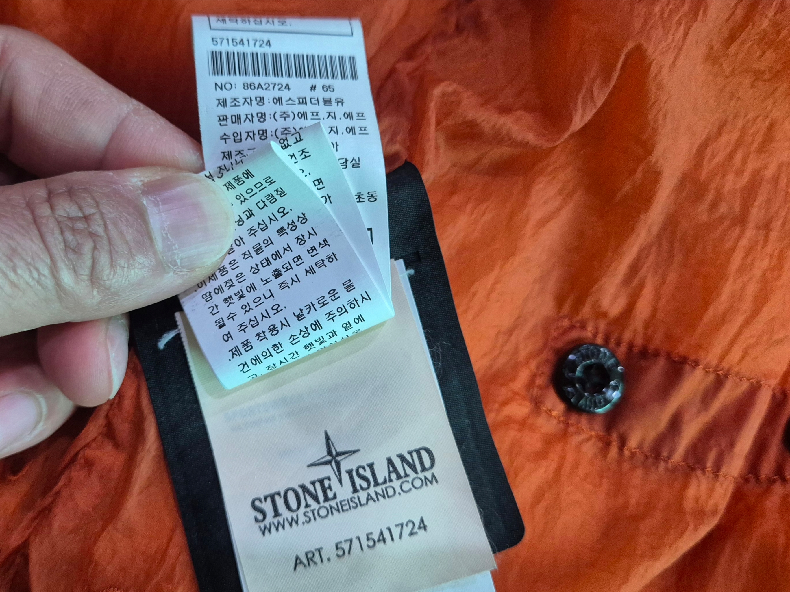 stone님의 스타일 - 4