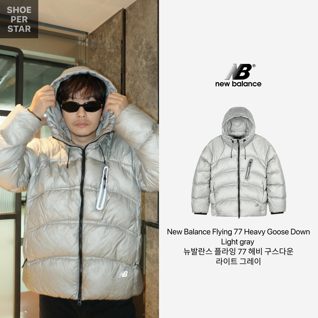 New Balance Flying 77 Superlight Hooded Heavy Goose Down Light gray 착용 스타일 - 2