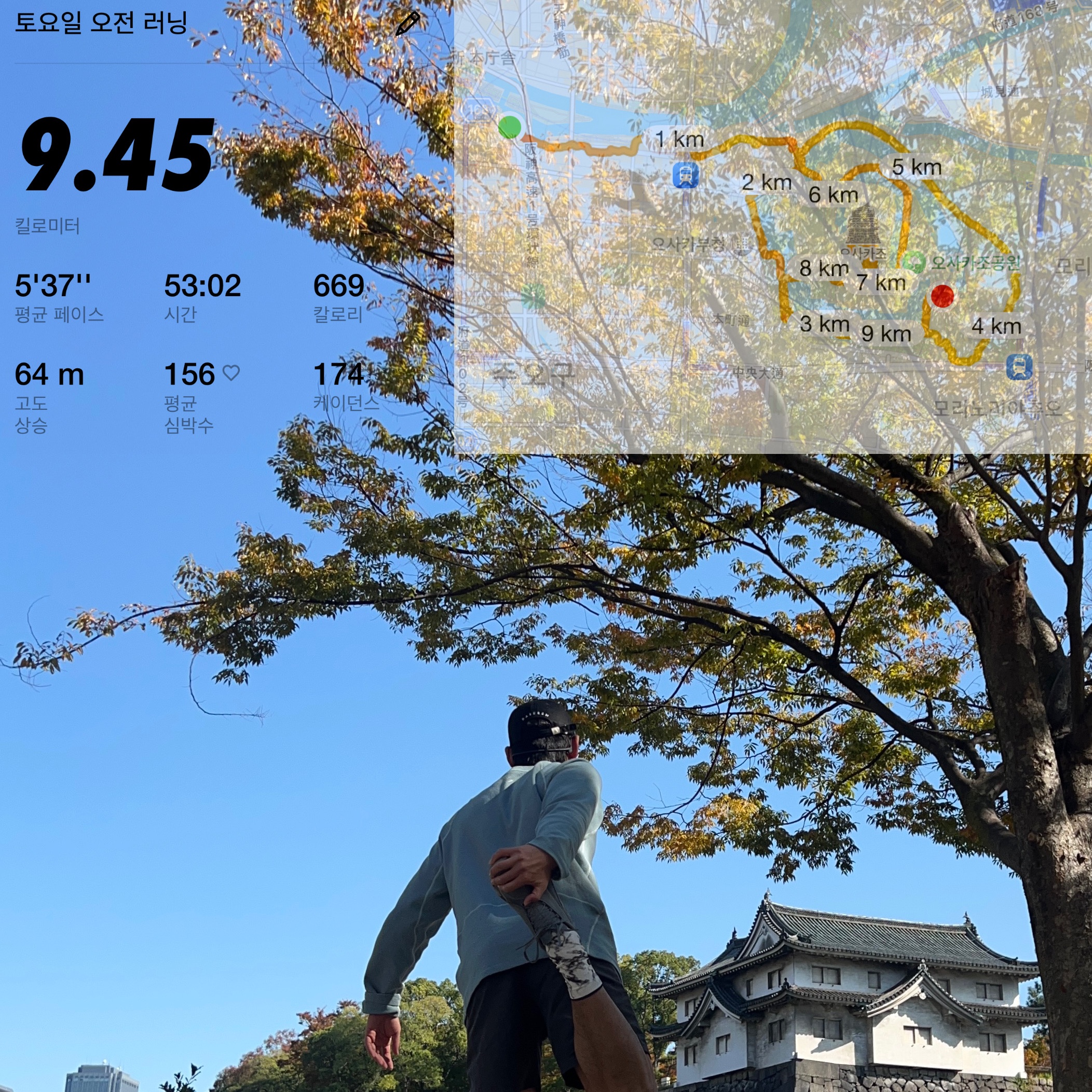 On Running x Post Archive Faction (Paf) Cloudmonster Hyper Phantom Apollo, WELTER EXPERIMENT Pontex Long Sleeves T-Shirt Blue 착용 스타일 - 2
