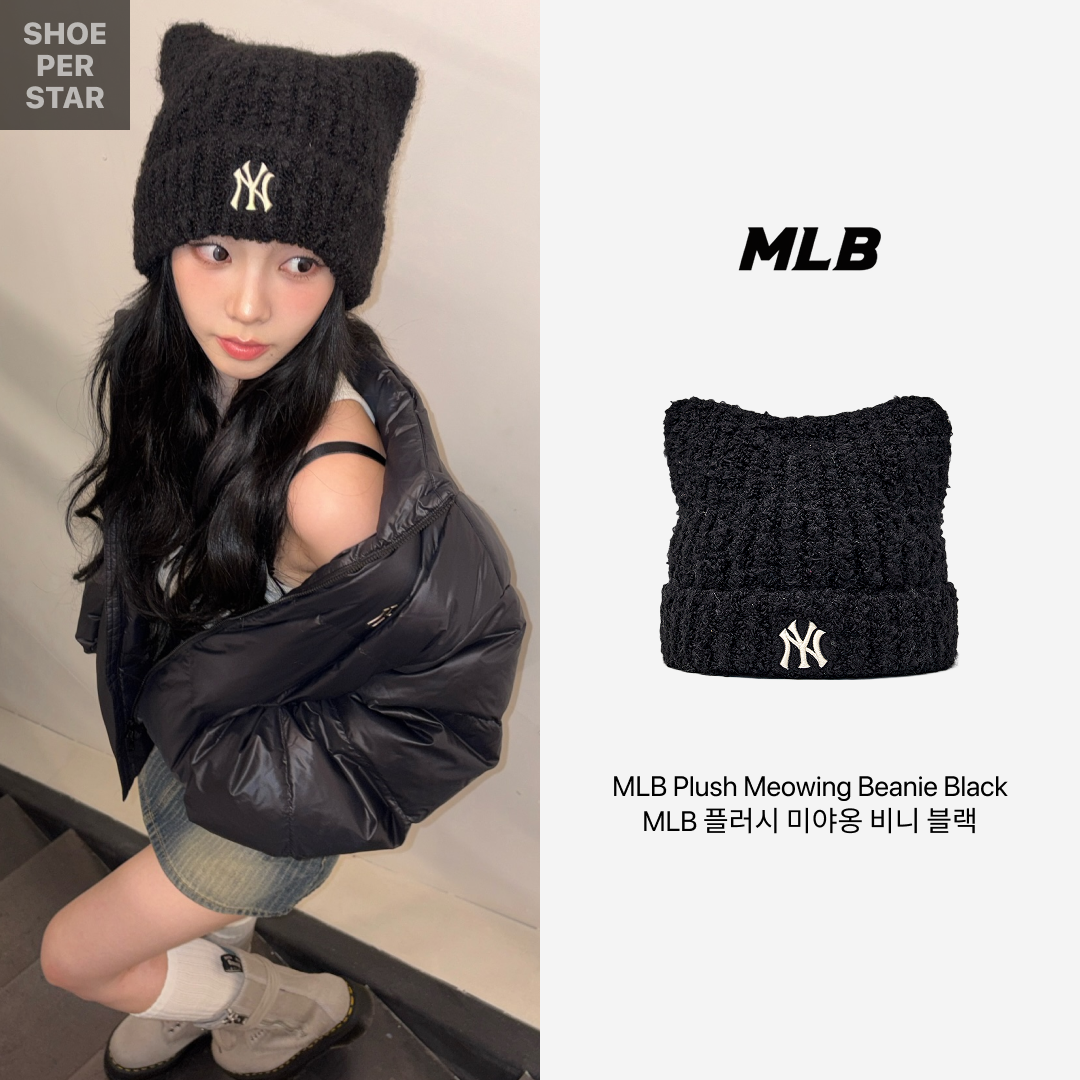 MLB Plush Meowing Beanie Black 착용 스타일 - 2