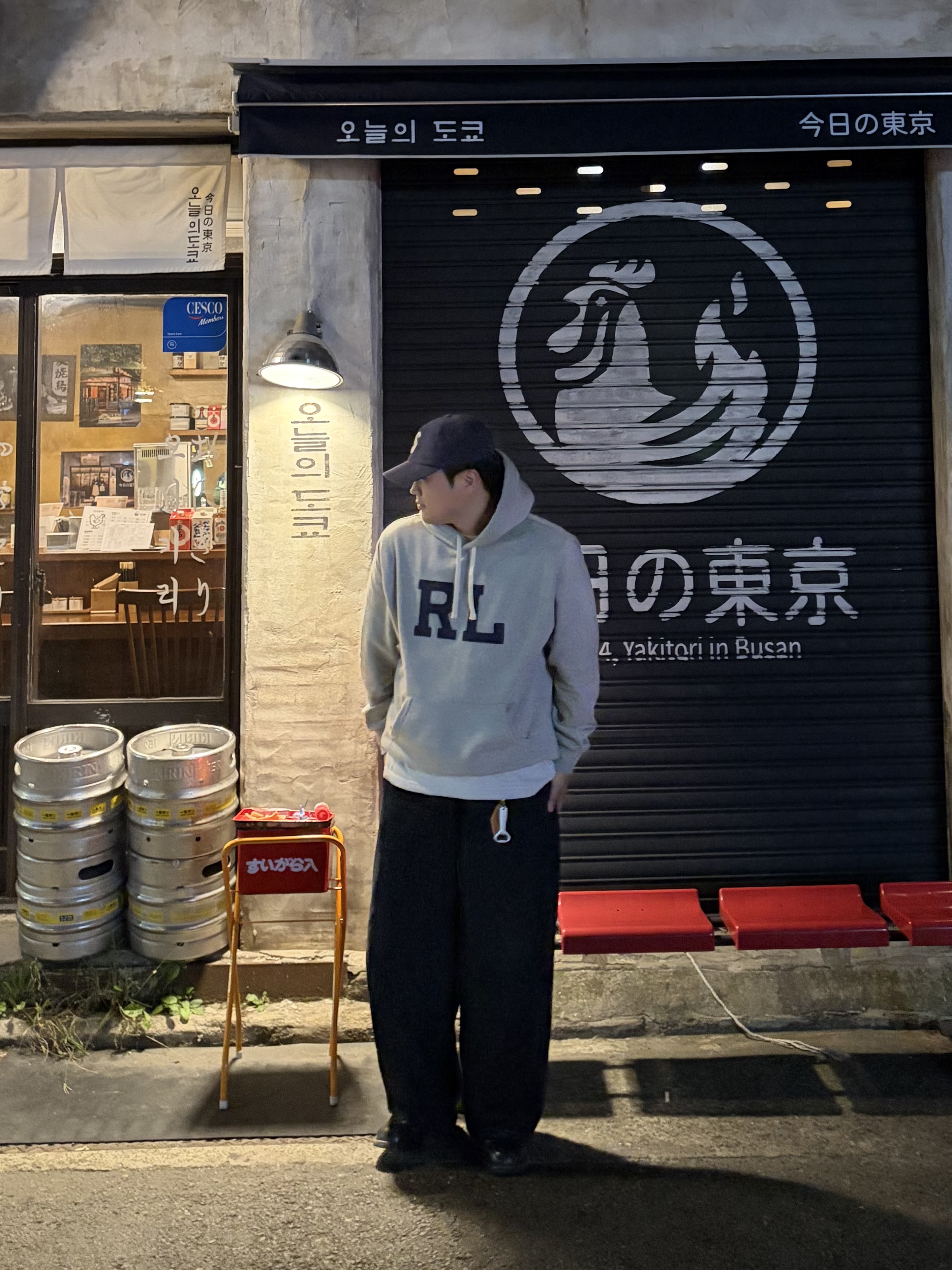 noun Wide Curved Denim Pants One Washed 착용 스타일 - 2