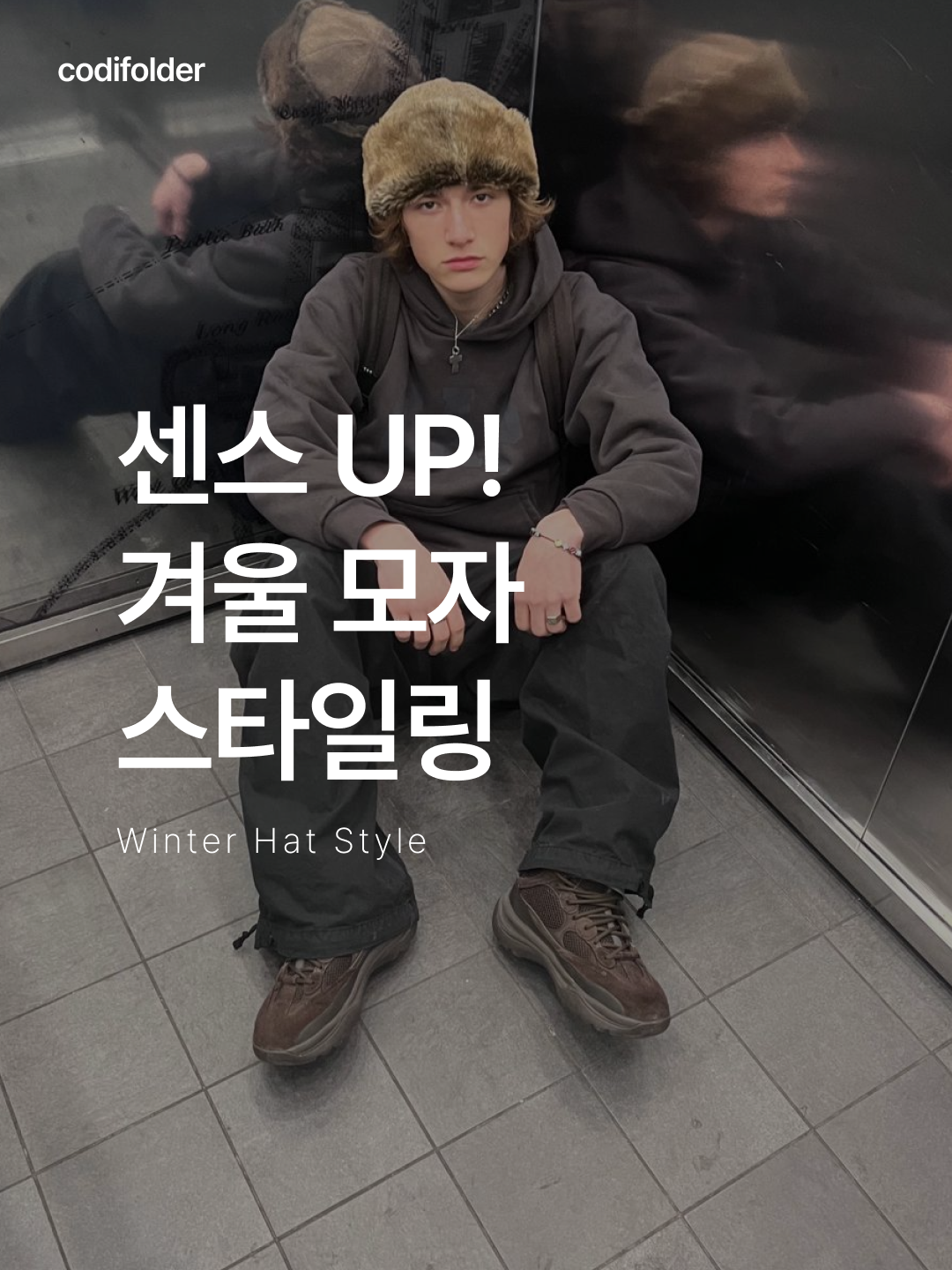 Open Yy Faux Fur Corduroy Earflap Cap Khaki, Alex Zono Running Is My Best Friend Trucker Blue 착용 스타일 - 1