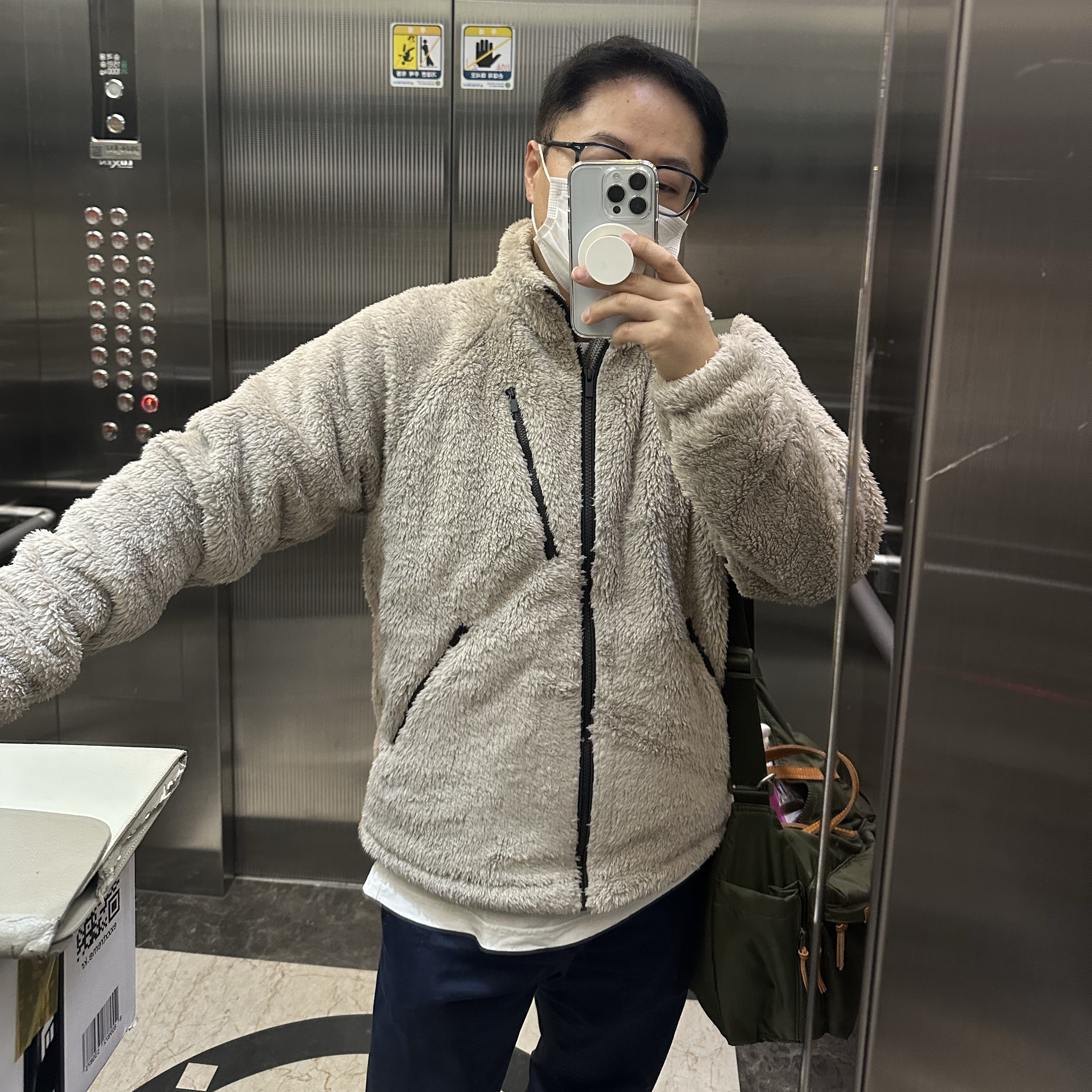 Uniqlo x Needles Fleece Jacket Beige - JP 착용 스타일