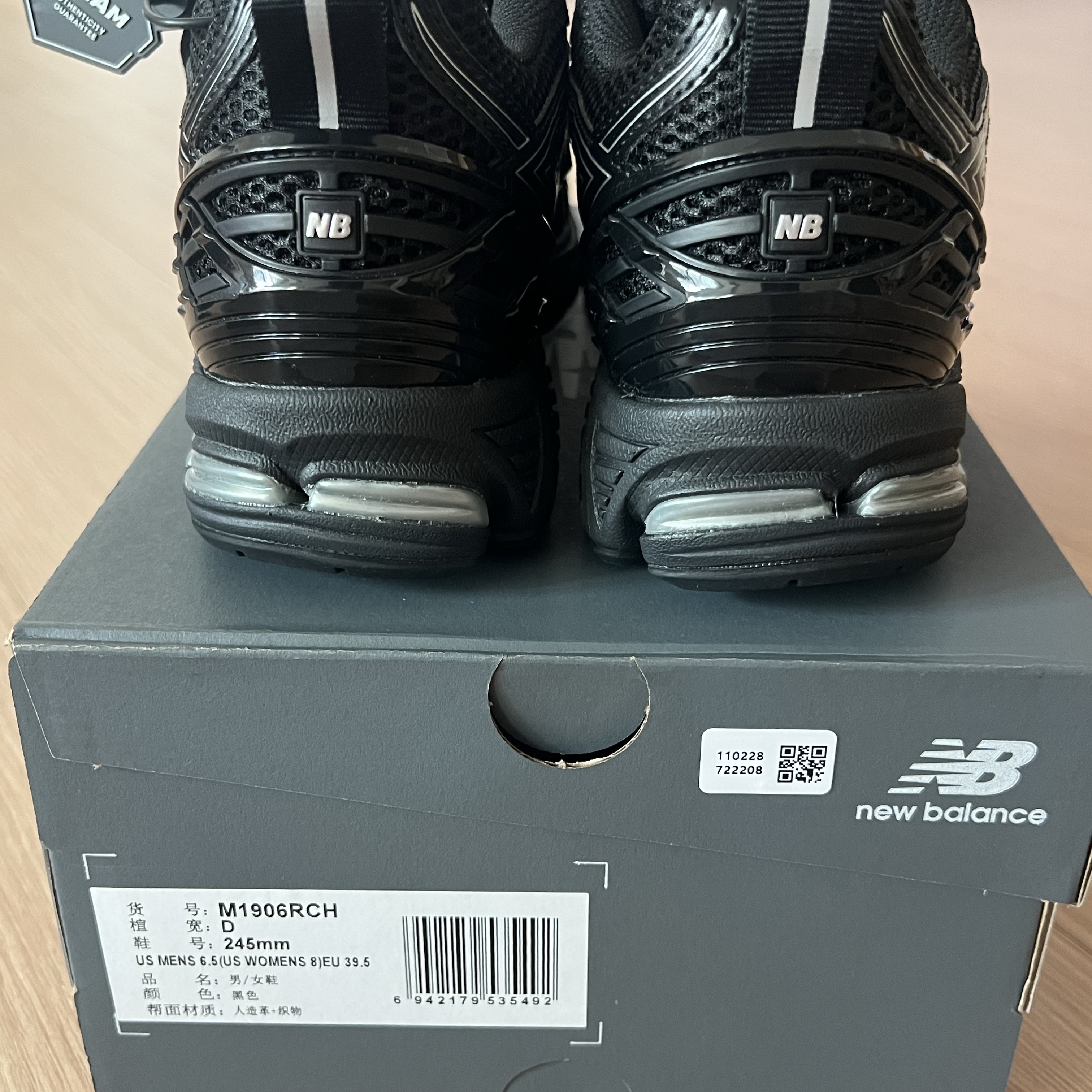 New Balance 1906R Black Silver Metallic 착용 스타일