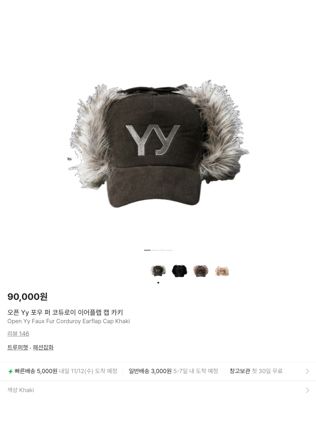 Open Yy Faux Fur Corduroy Earflap Cap Khaki, Alex Zono Running Is My Best Friend Trucker Blue 착용 스타일 - 6
