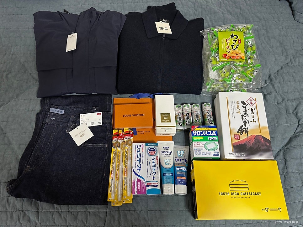 Uniqlo x JW Anderson Straight Jean Blue - JP, Louis Vuitton Envelope Business Card Holder Monogram 착용 스타일 - 1