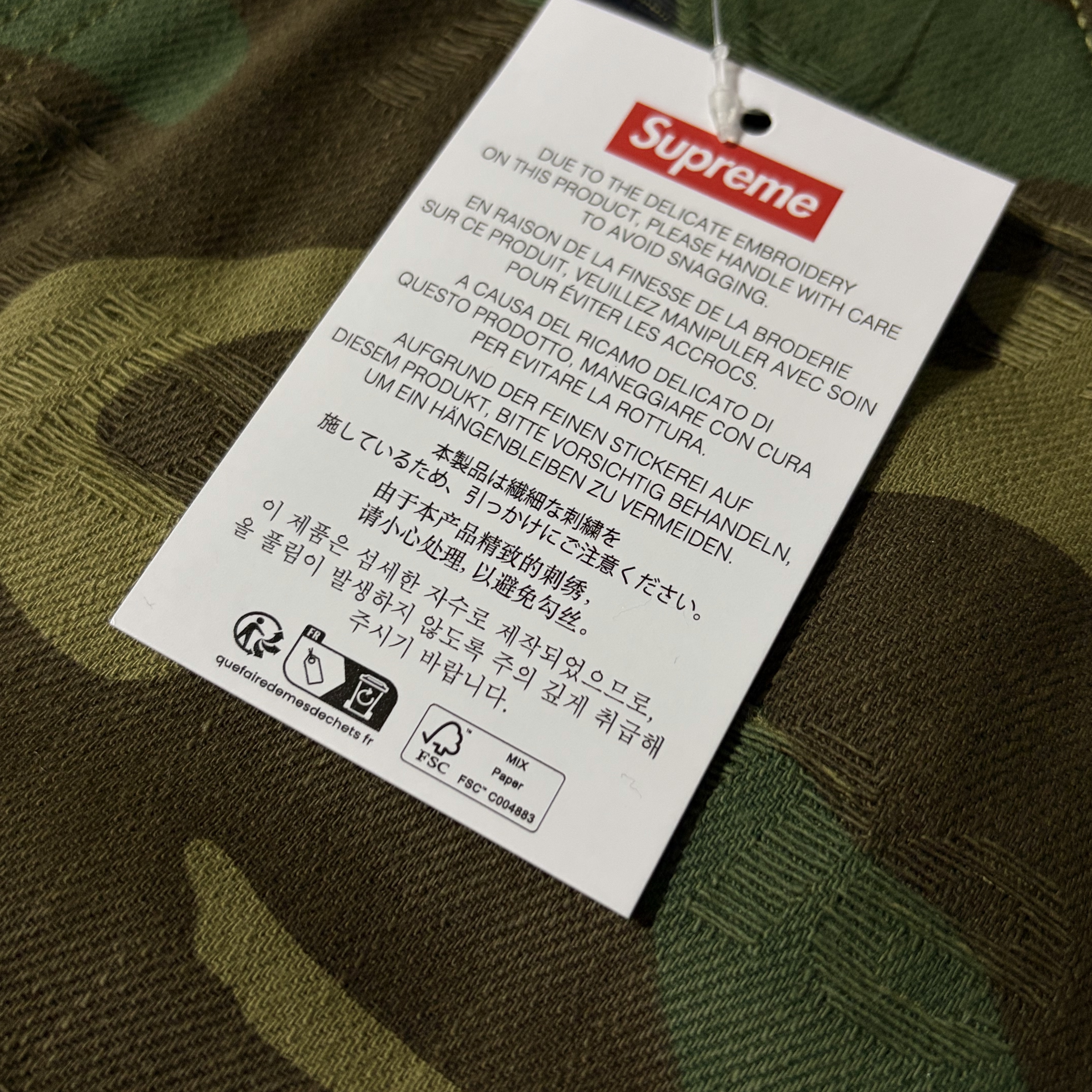 Supreme Jacquard Logos Double Knee Denim Painter Jean Woodland Camo - 25FW 착용 스타일 - 3