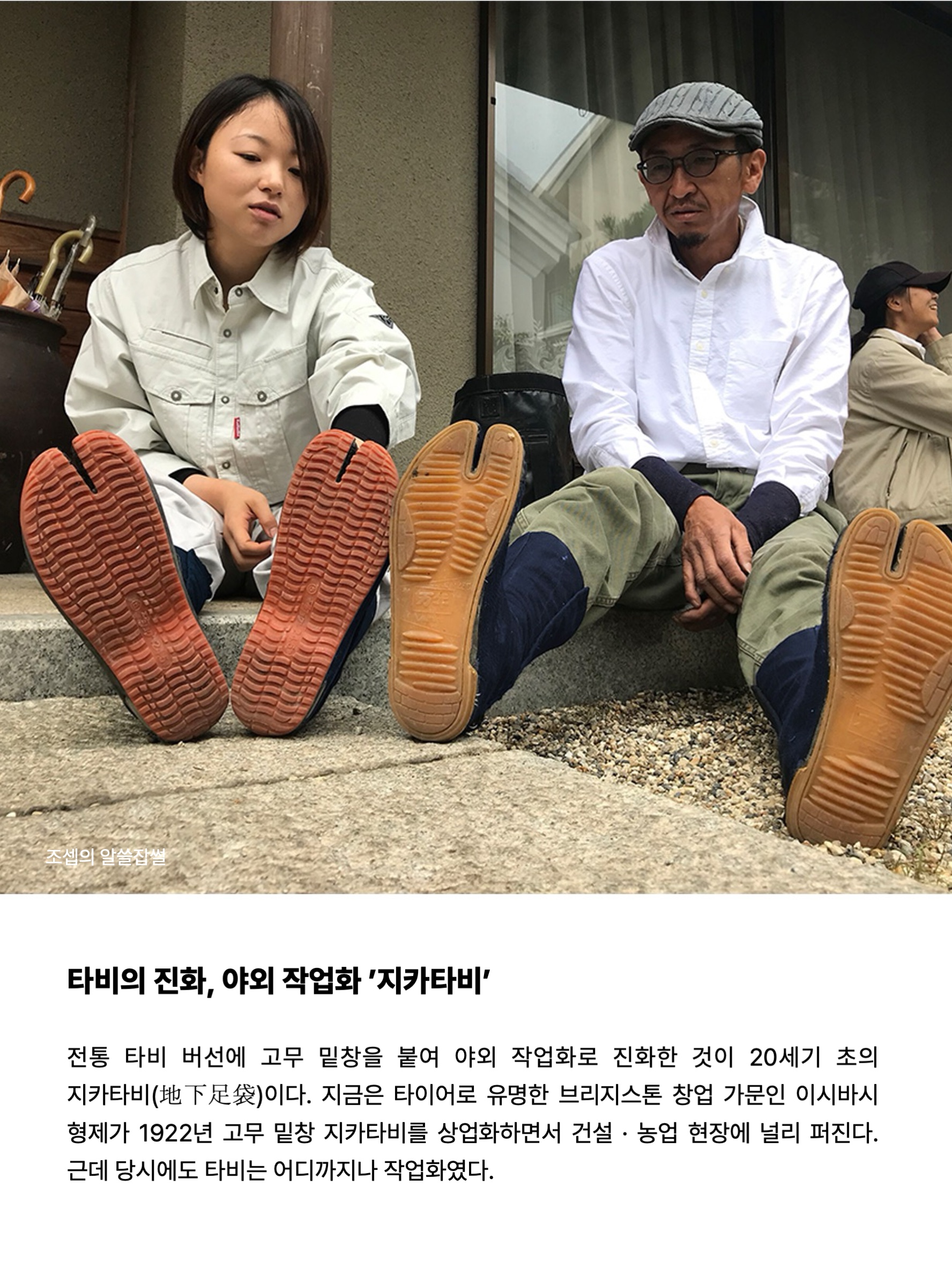 (W) Maison Margiela Tabi Ballet Flat Shoes Black 착용 스타일 - 3