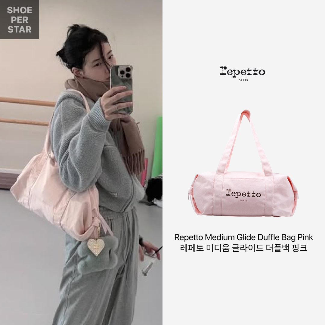Repetto Medium Glide Duffle Bag Pink 착용 스타일 - 2