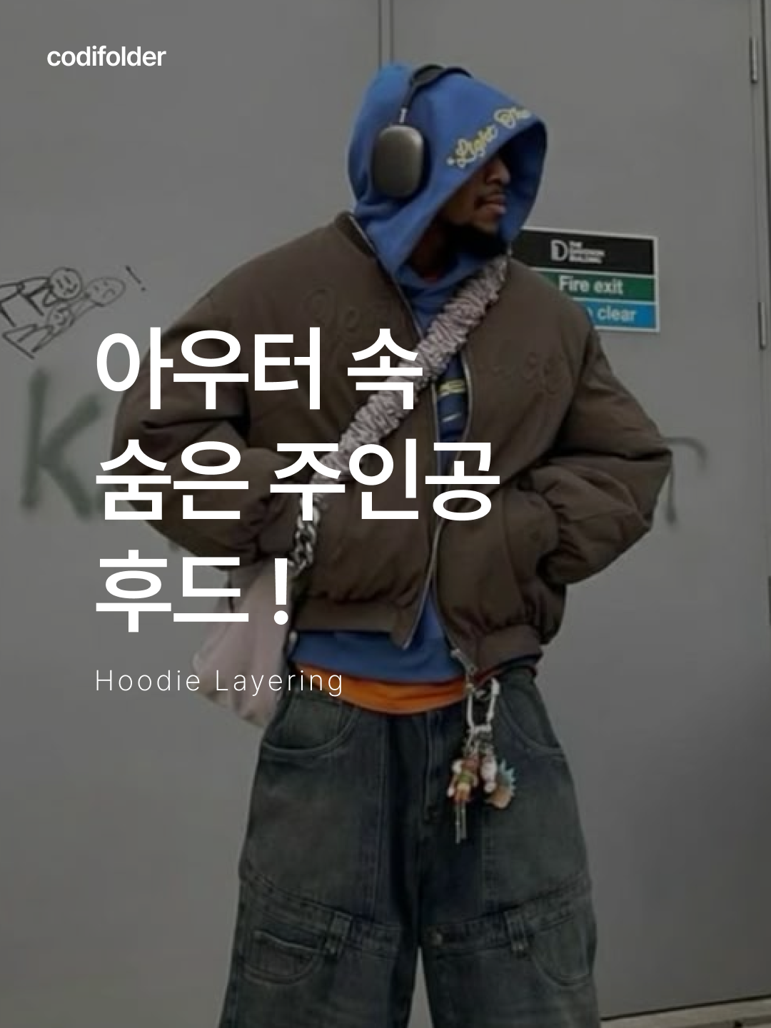 Stussy Basic Stussy Hoodie Ash Heather, POTS All Day Hoodie Blue 착용 스타일 - 1