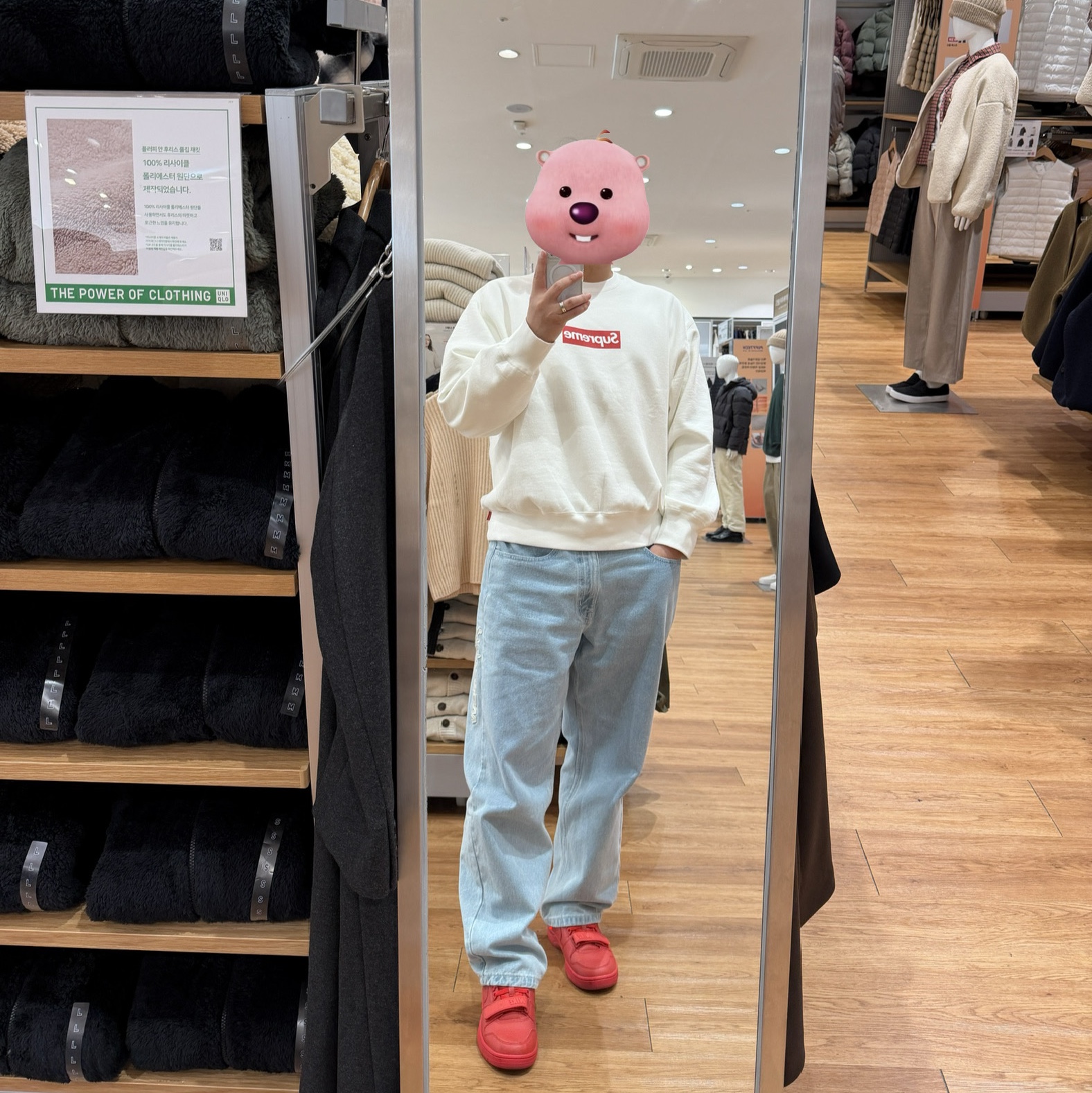 Supreme Washed Box Logo Crewneck White - 25SS, AAPE Now Jeans Light Blue - 25SS 착용 스타일