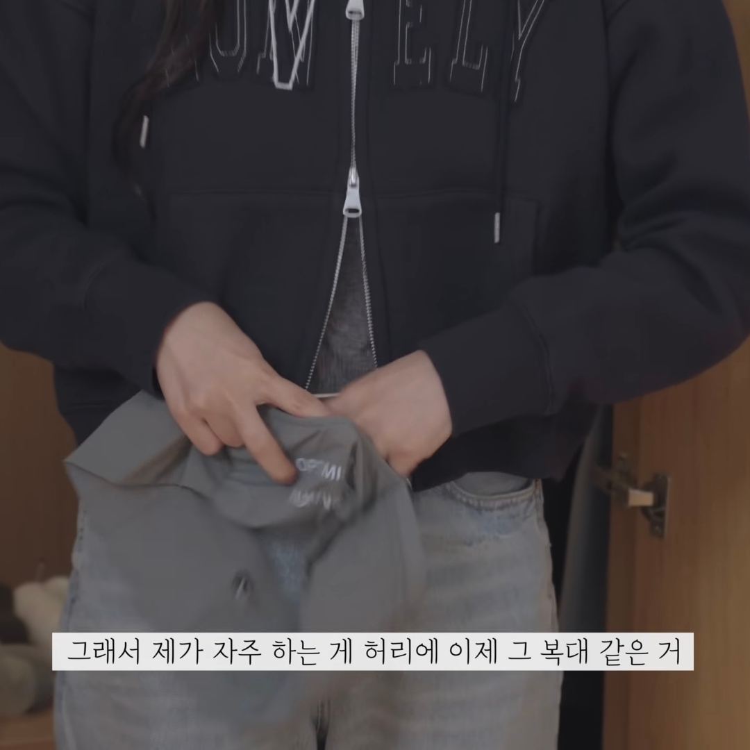 Optimistic Runners Belt Bag Metallic Grey 착용 스타일 - 2