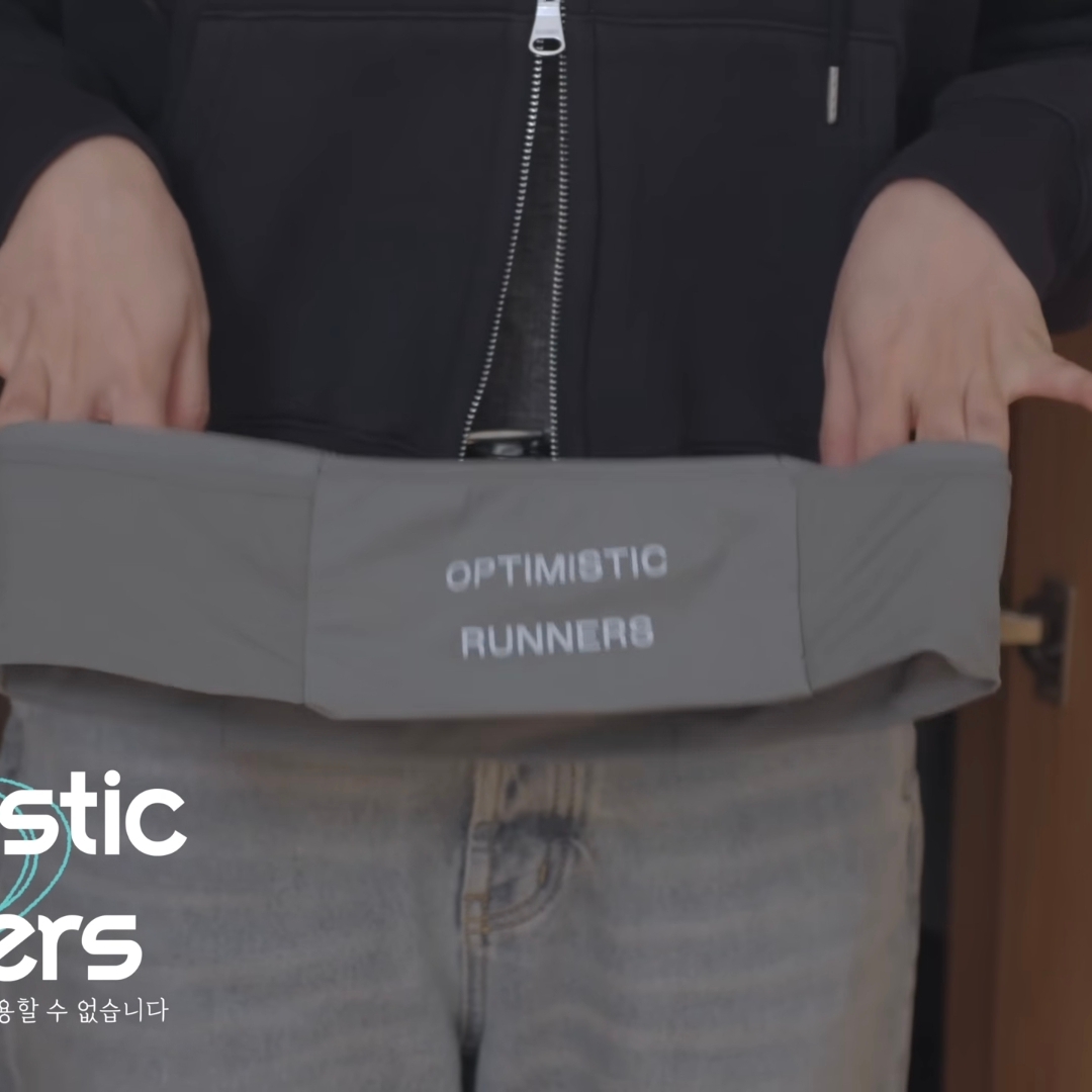 Optimistic Runners Belt Bag Metallic Grey 착용 스타일 - 3