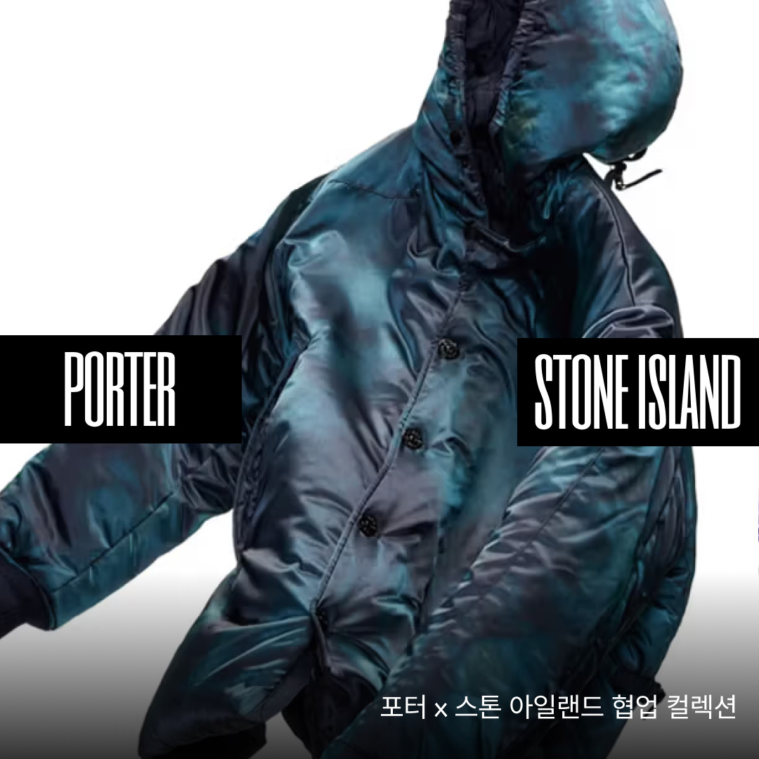 Porter x Stone Island Cross Body Bag Blue, Porter x Stone Island Pouch Blue 착용 스타일 - 1