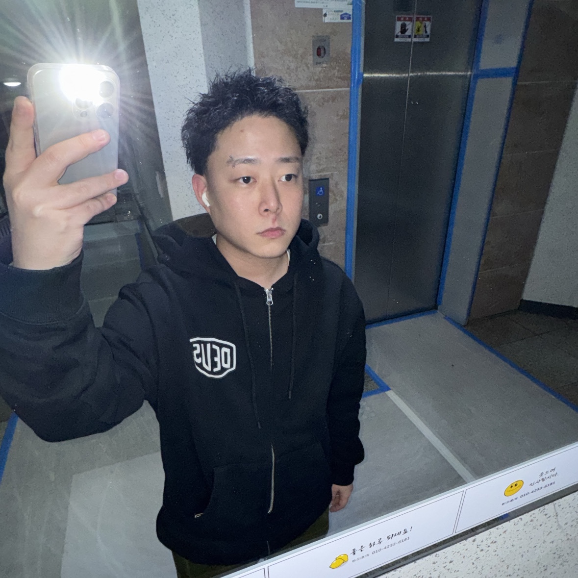 Deus Ex Machina Seoul College Hooded Jacket Black 착용 스타일