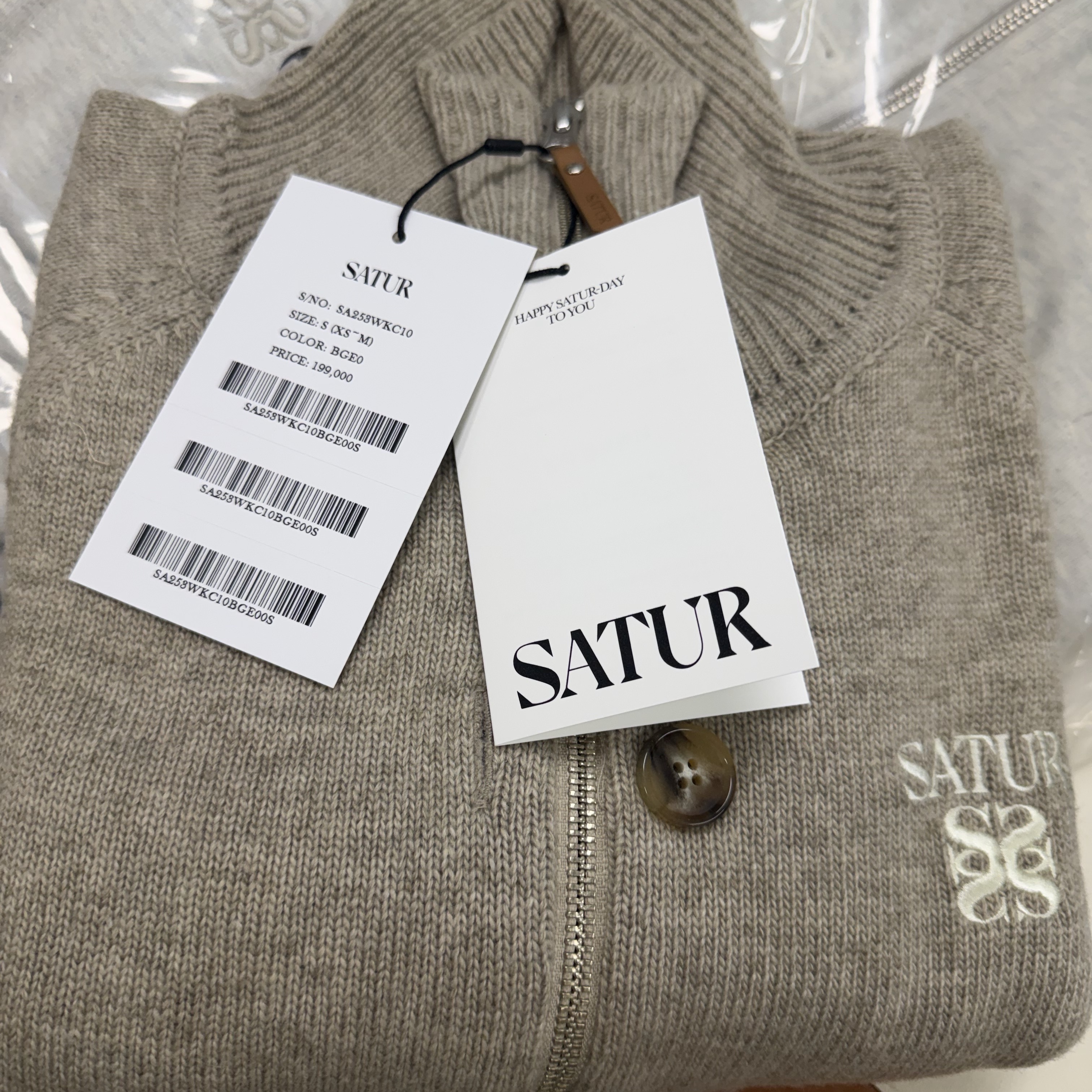 SATUR W Signature Logo Knit Zip-up Beige 착용 스타일