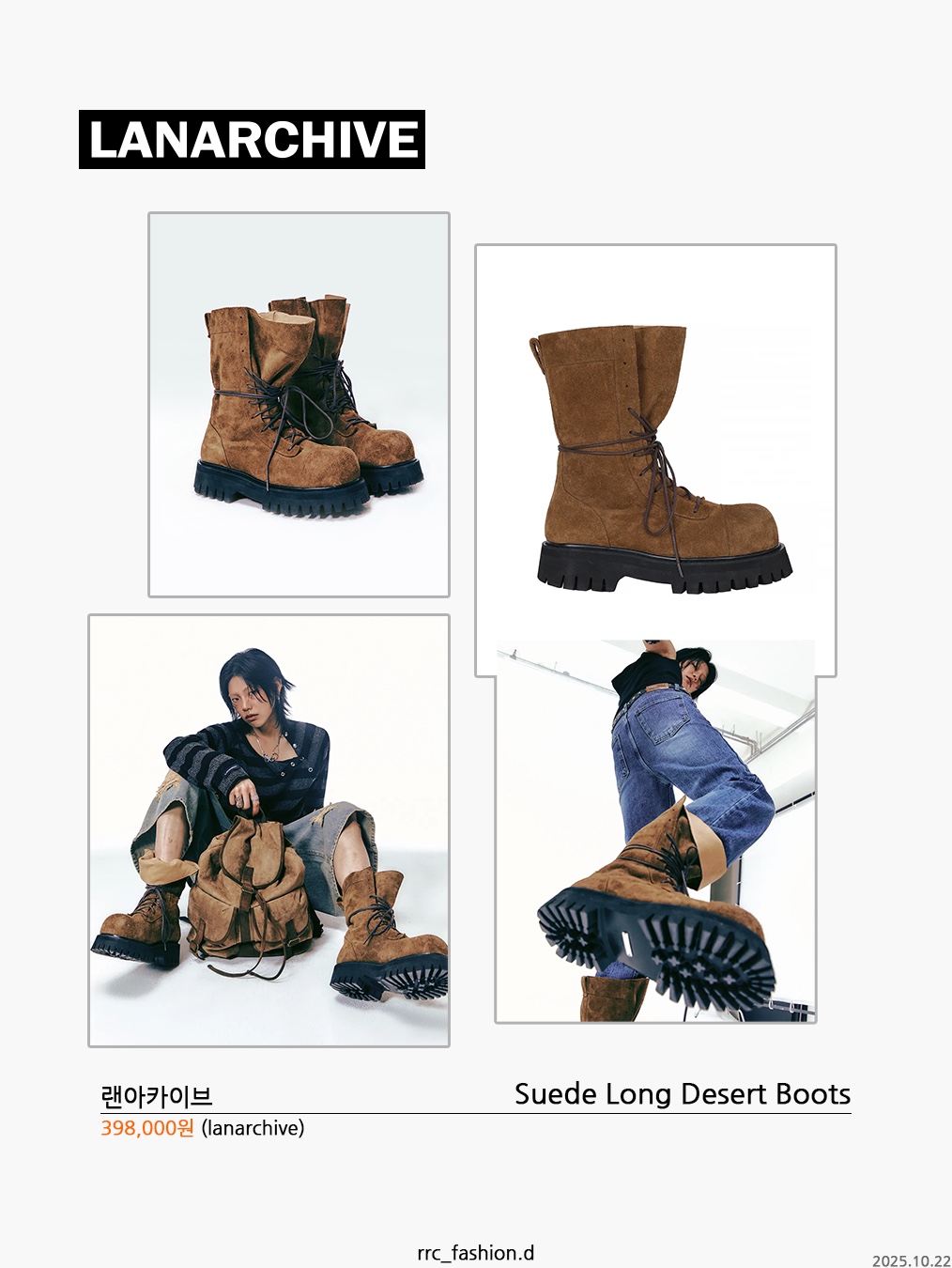 TWOSPC. Got-Field Oatmeal, Dr. Martens x Rick Owens Quad Sole Steel Toe Boots Black 착용 스타일 - 7