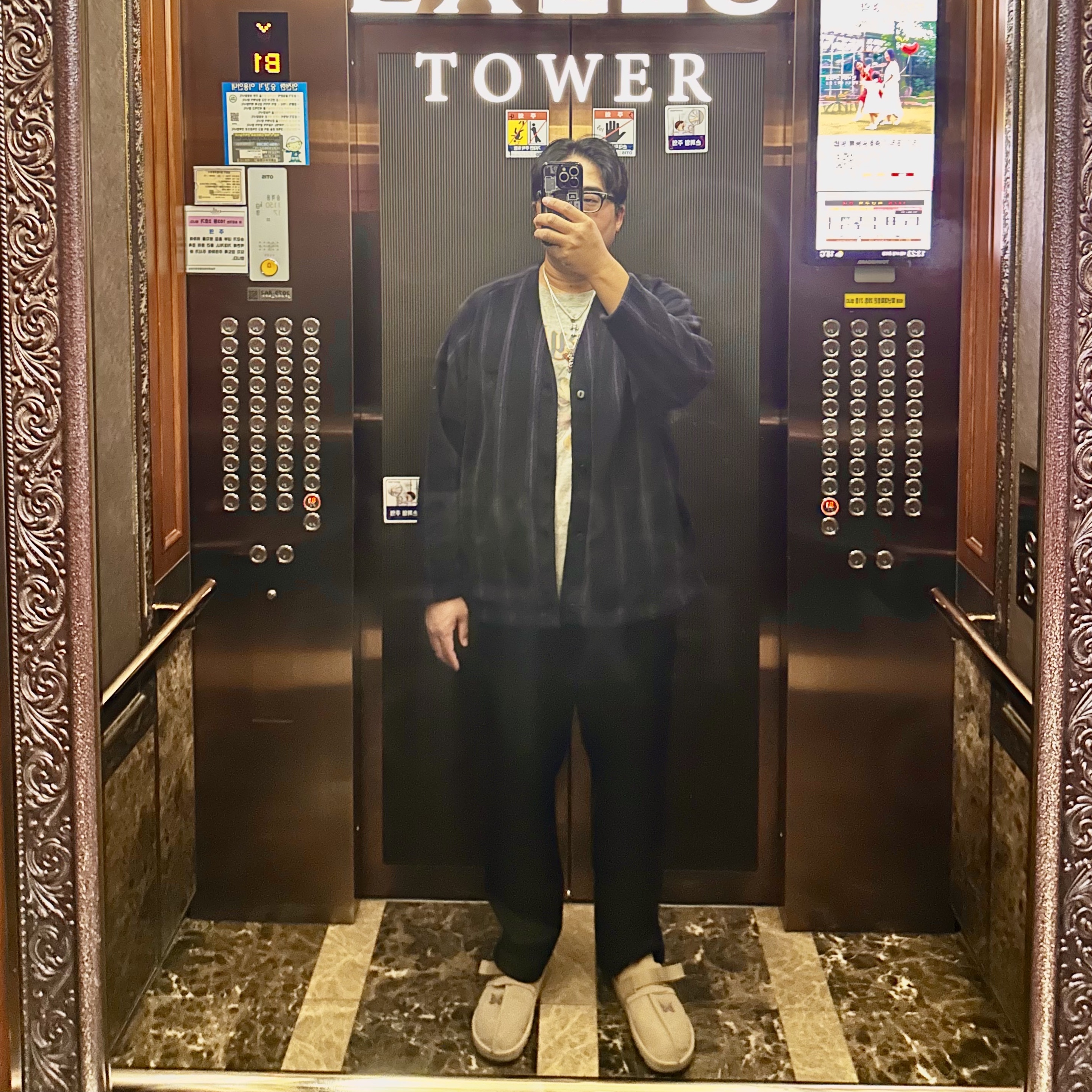 Uniqlo x Needles Fleece Oversized Cardigan Black - KR, Reebok x Needles Beatnik Beige 착용 스타일 - 1