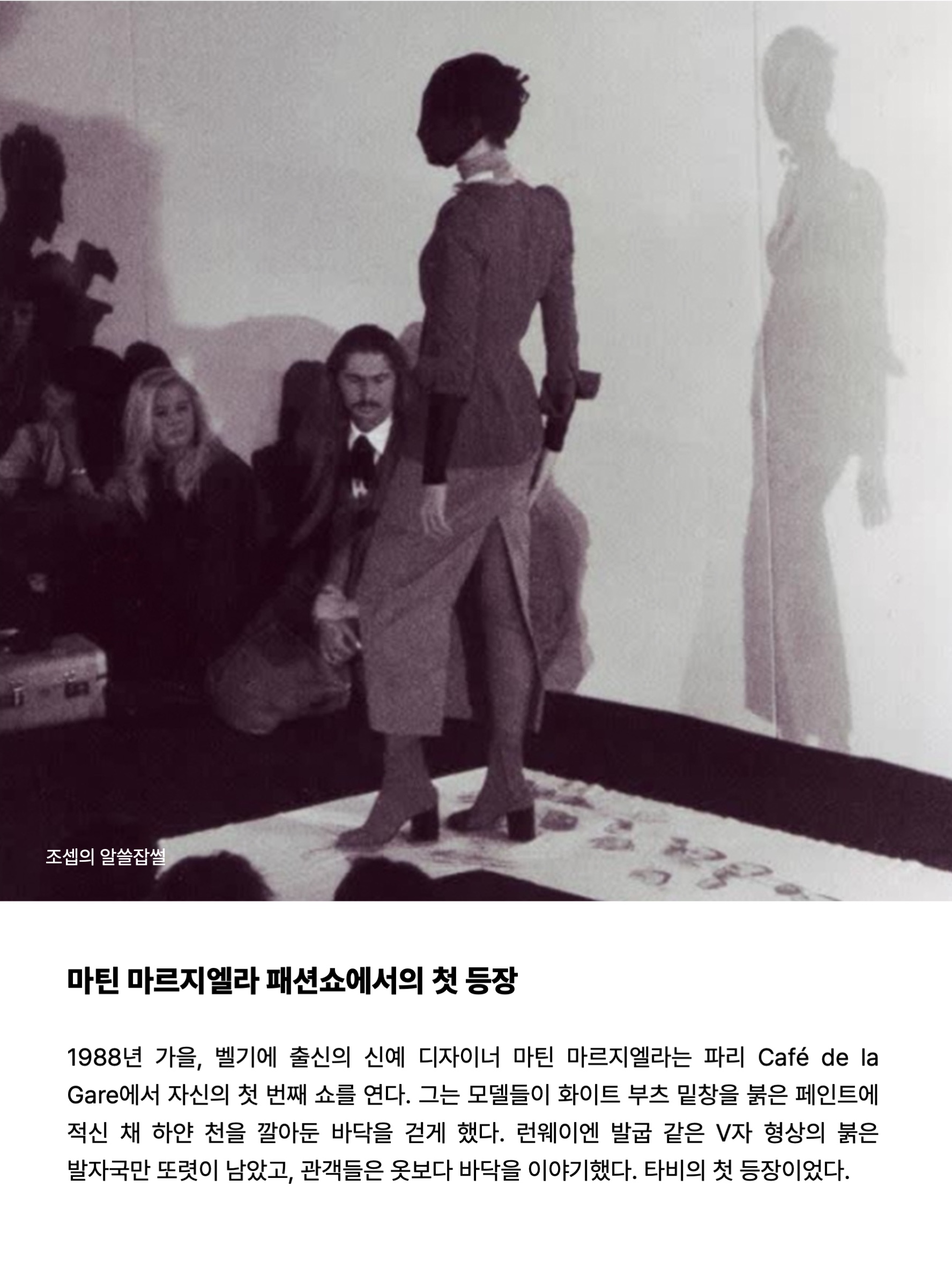 (W) Maison Margiela Tabi Ballet Flat Shoes Black 착용 스타일 - 4