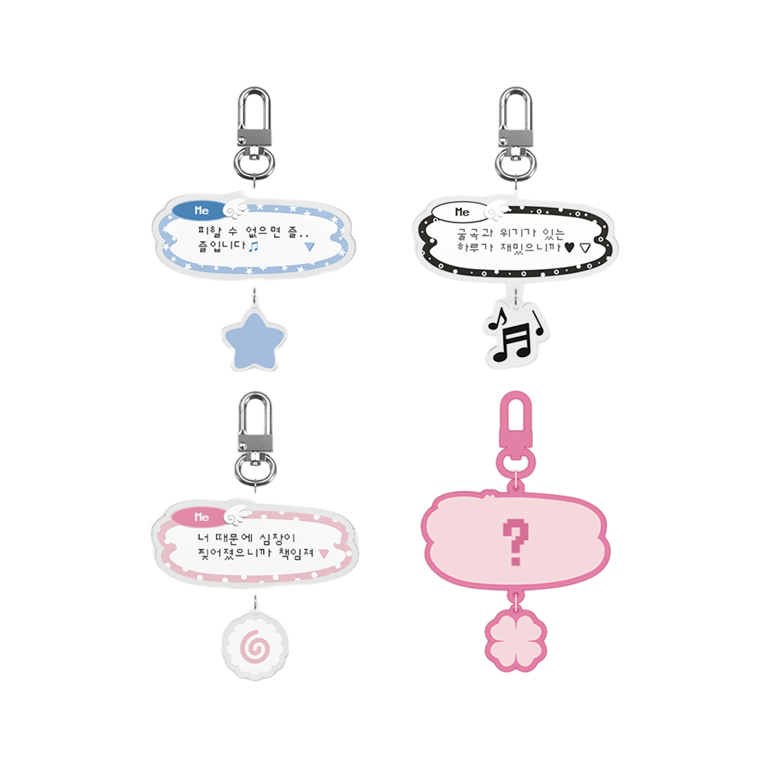 신지모루 x 모디무드 y2k 랜덤 시크릿 아크릴 이중 키링 모음(Sinjimoru x Modimood Y2K Random Secret Acrylic Double Keyring Collection)