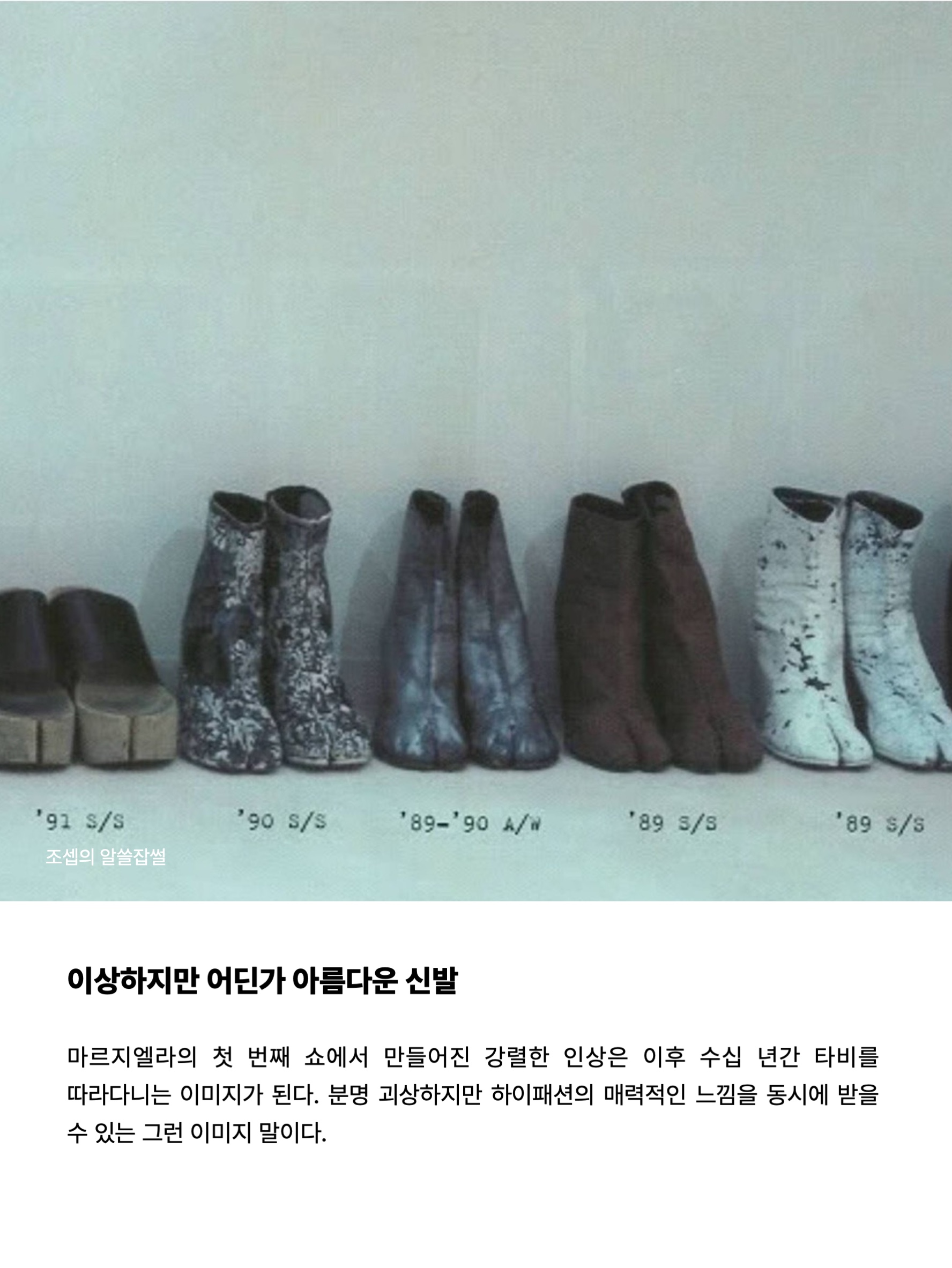 (W) Maison Margiela Tabi Ballet Flat Shoes Black 착용 스타일 - 5