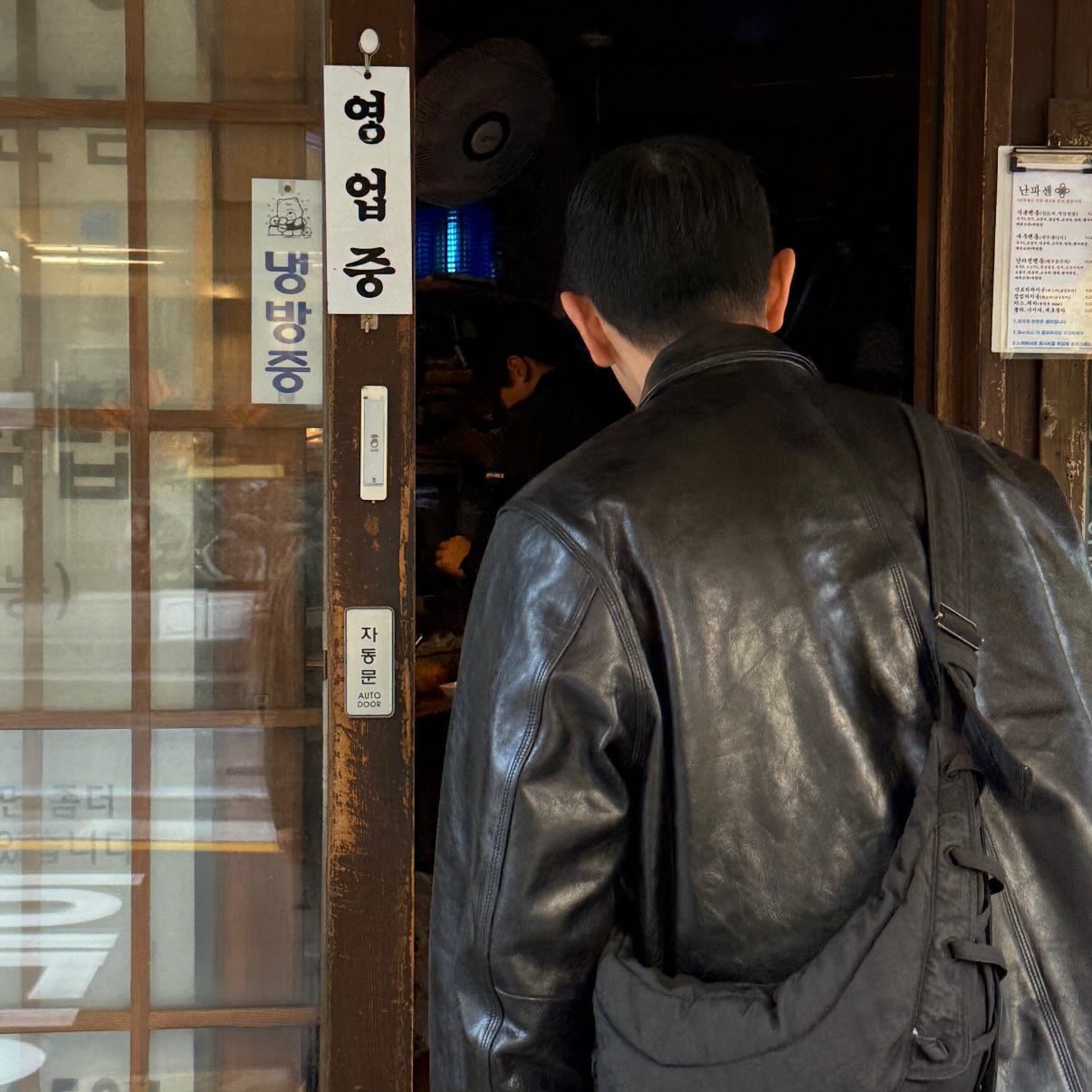 Stussy Leather Garage Jacket Black, Supreme Baggy Jean Black - 25FW 착용 스타일 - 2