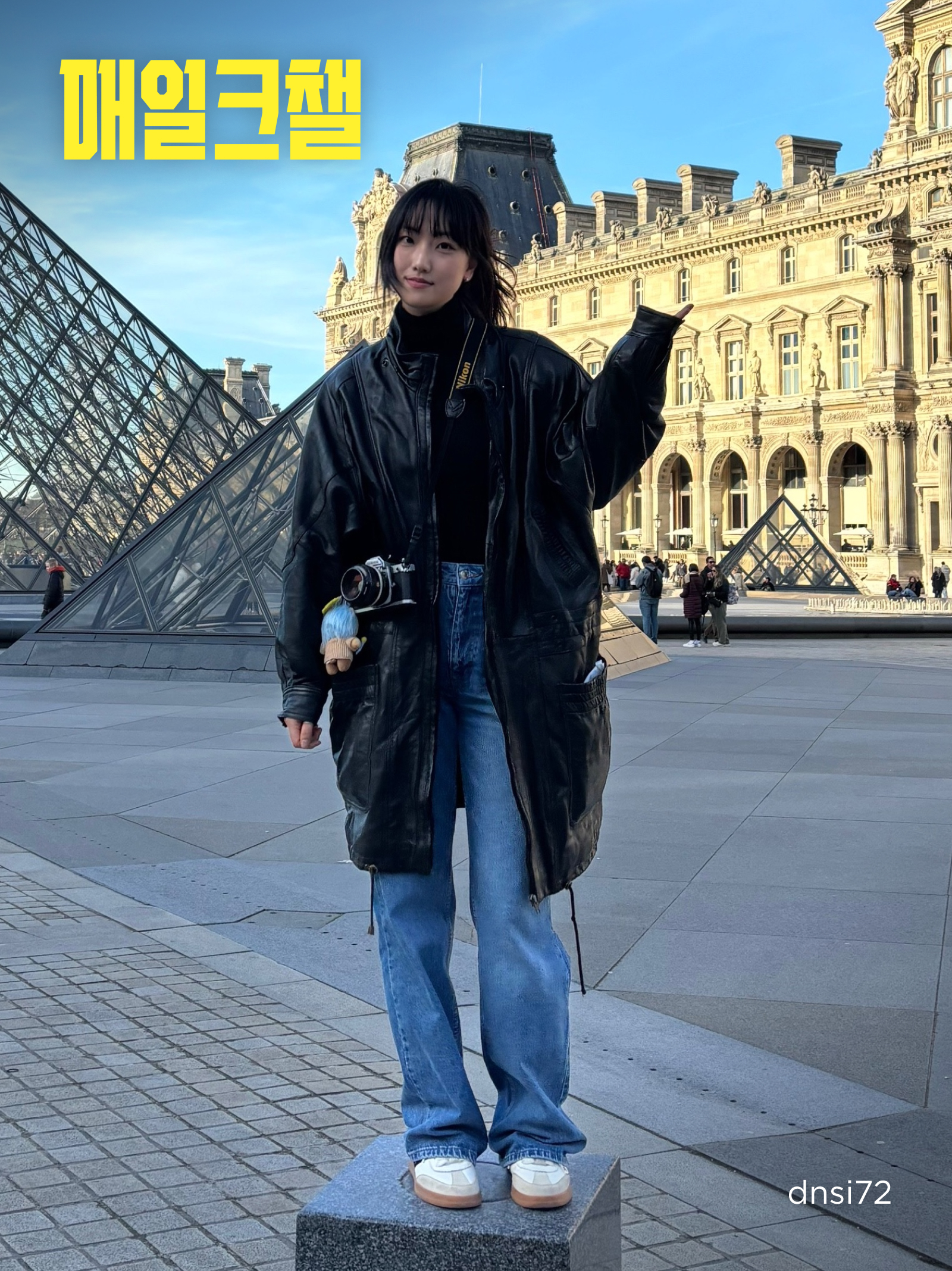 KREAM 챌린지님의 스타일