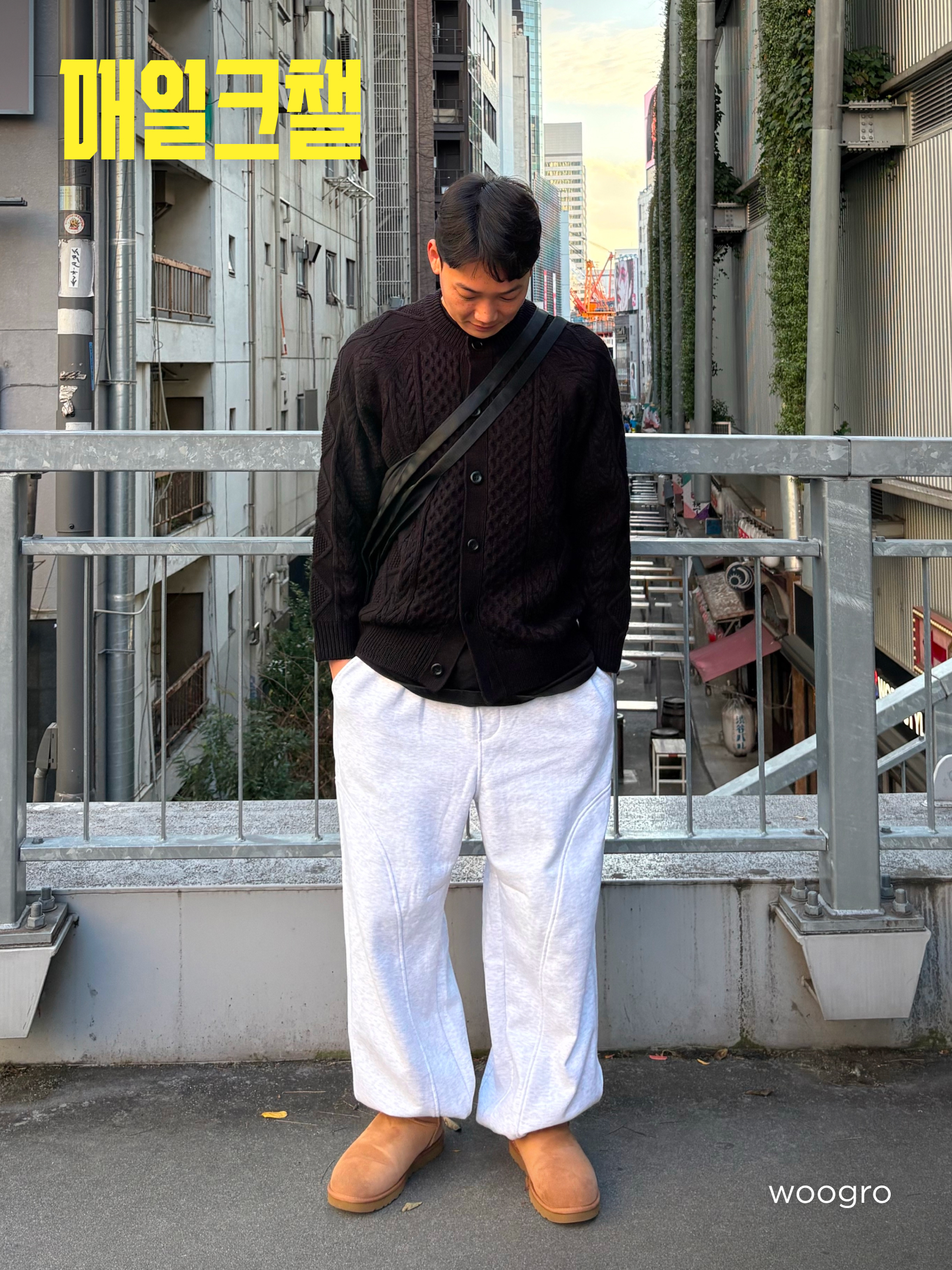 KREAM 챌린지님의 스타일