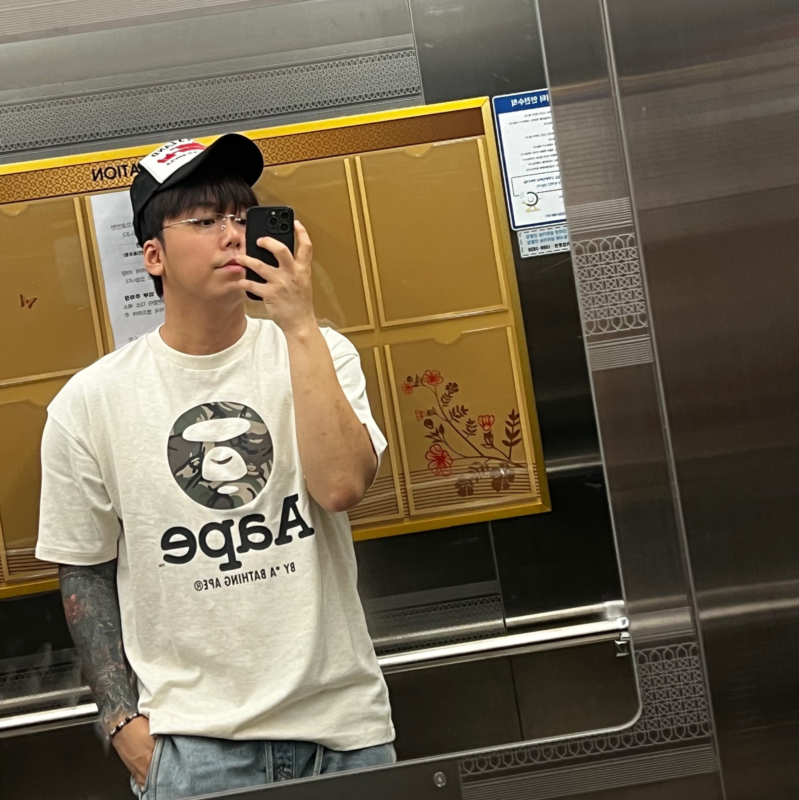 AAPE Basic Tee White - 25SS, Netherworld Nobody's Trucker Hat Black 착용 스타일