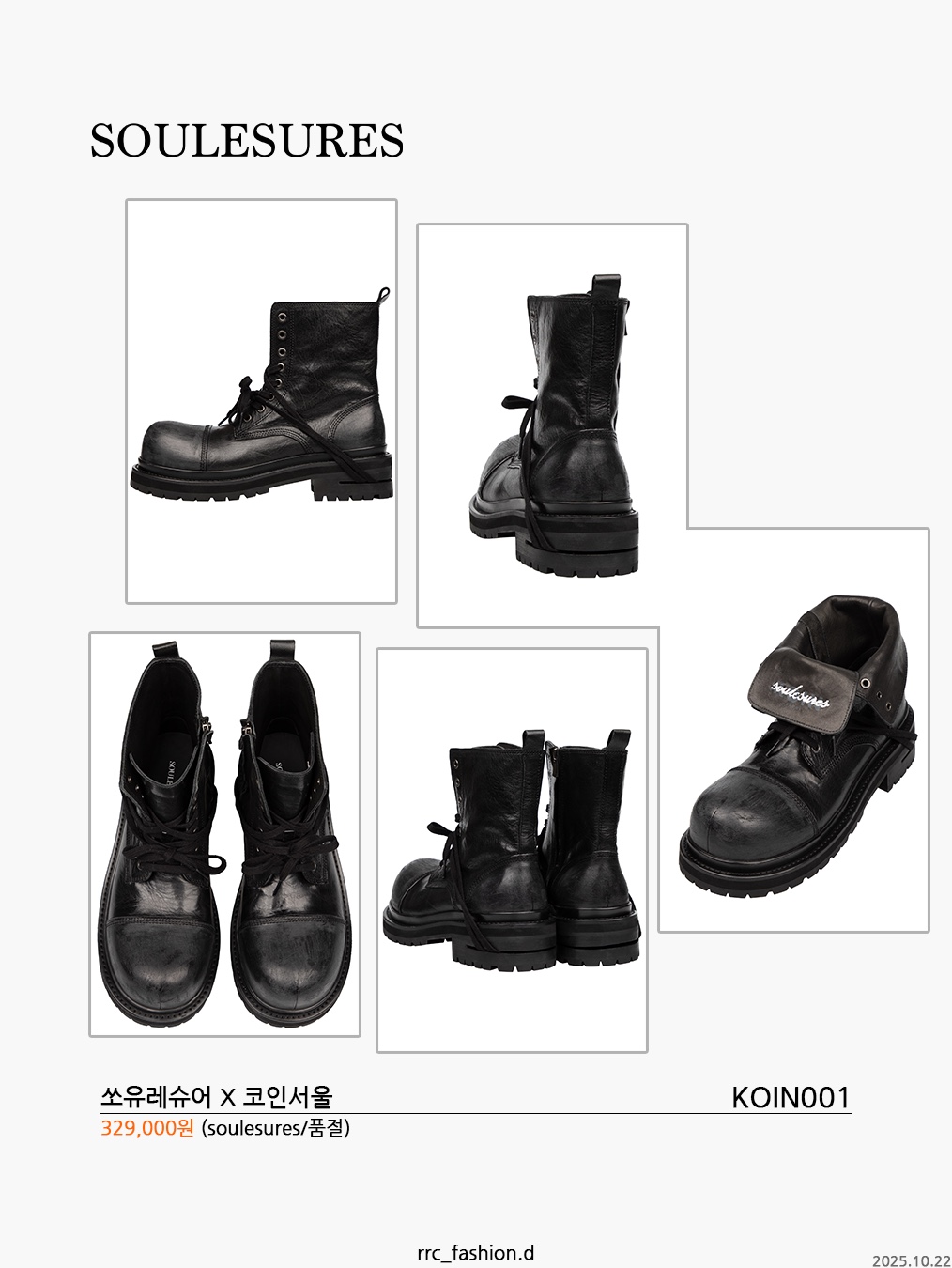 TWOSPC. Got-Field Oatmeal, Dr. Martens x Rick Owens Quad Sole Steel Toe Boots Black 착용 스타일 - 2