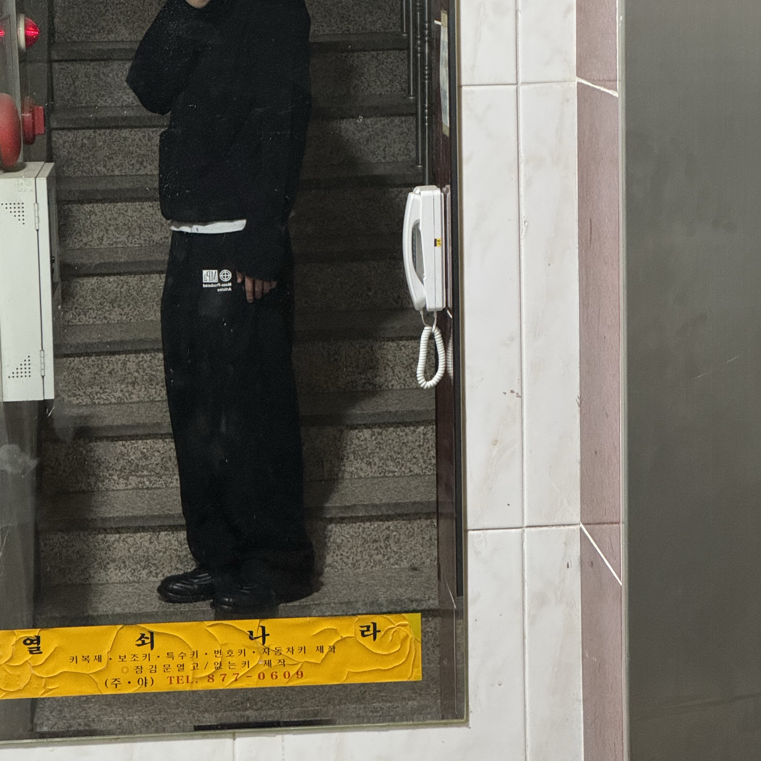 영주님의 스타일 - 3