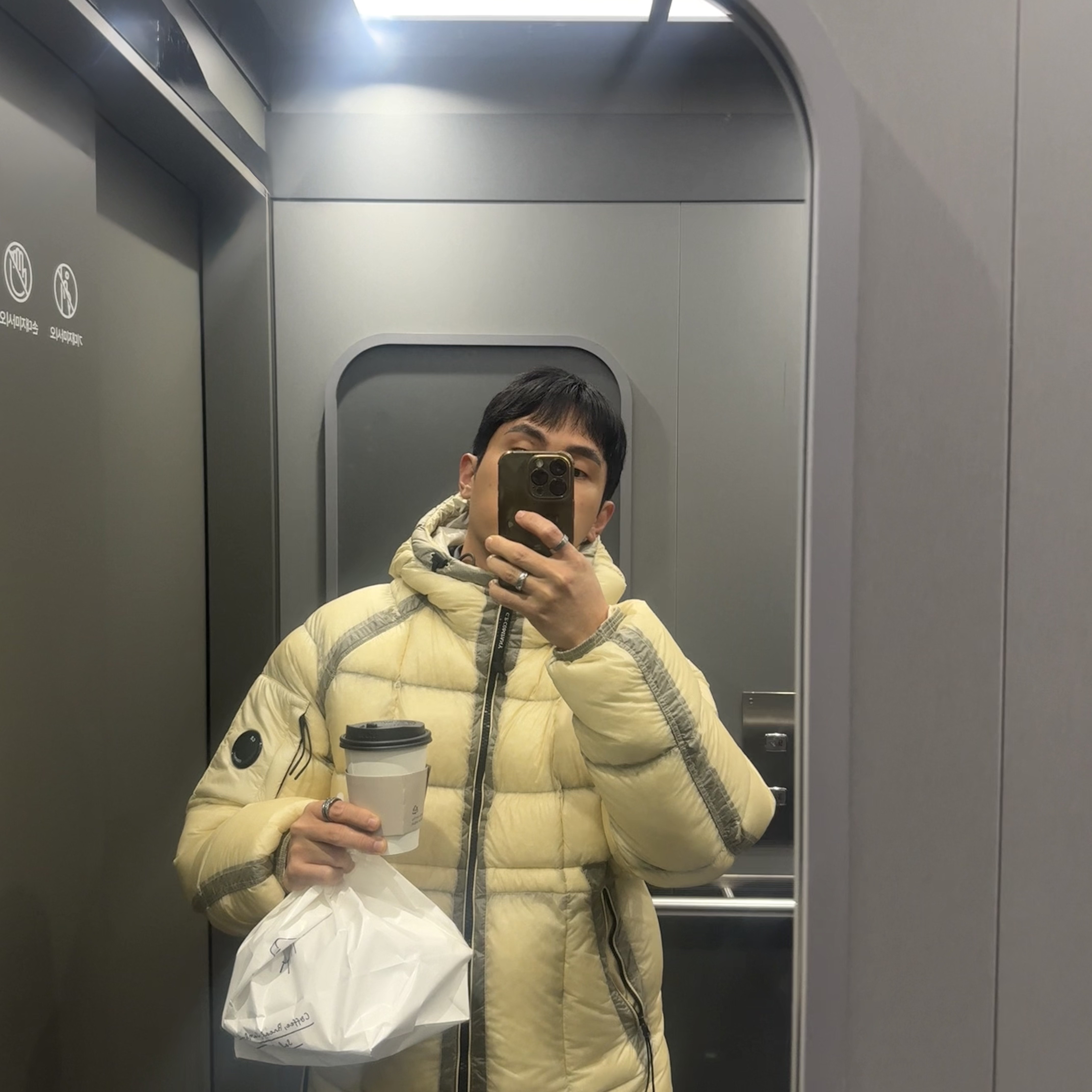 C.P. Company D.D. Shell Hooded Down Jacket Pistachio Shell Beige - 25FW 착용 스타일