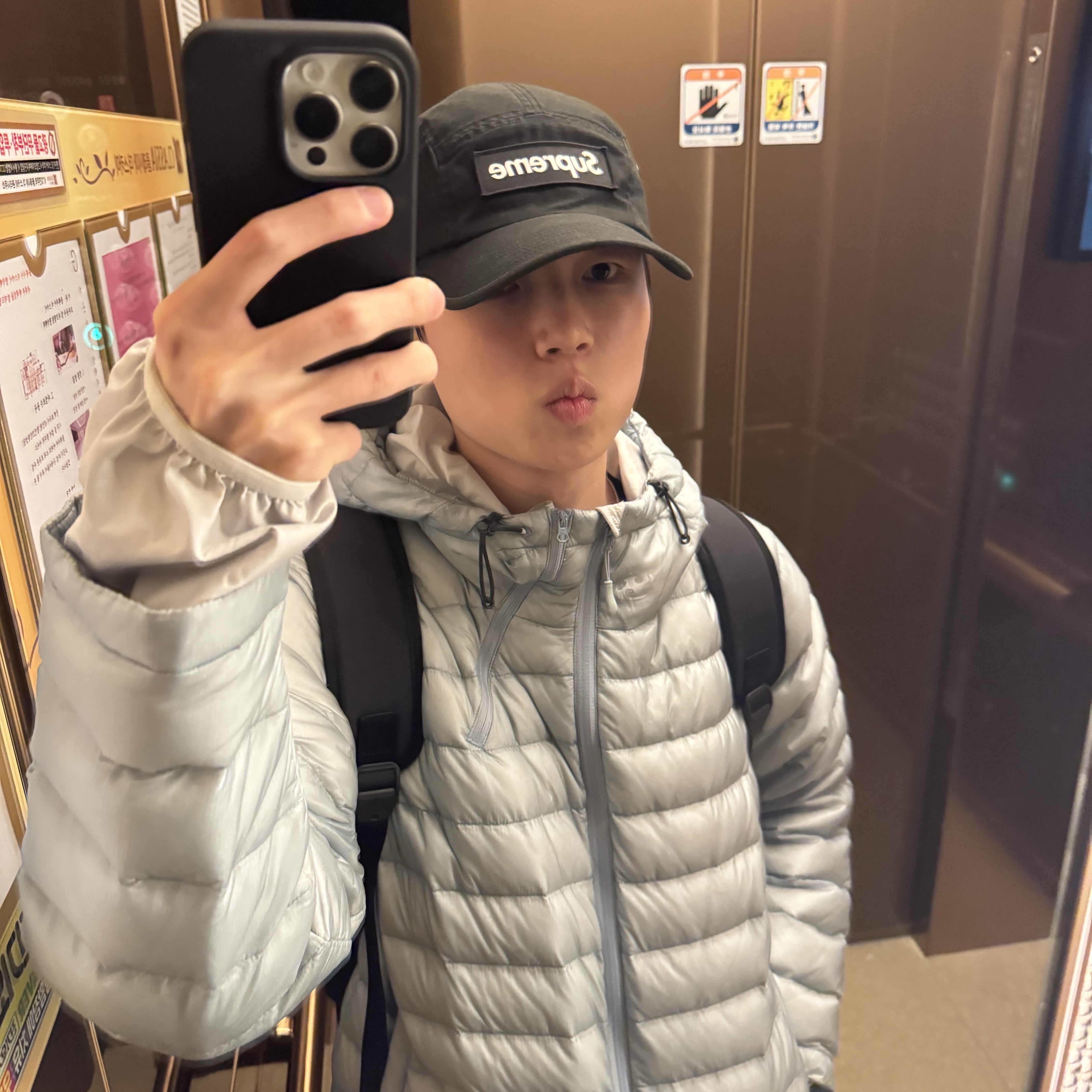 Sansan Gear Suffix Puffer Jacket Sky Blue - 23FW 착용 스타일 - 1
