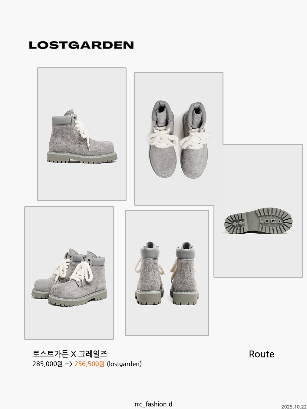 TWOSPC. Got-Field Oatmeal, Dr. Martens x Rick Owens Quad Sole Steel Toe Boots Black 착용 스타일 - 8