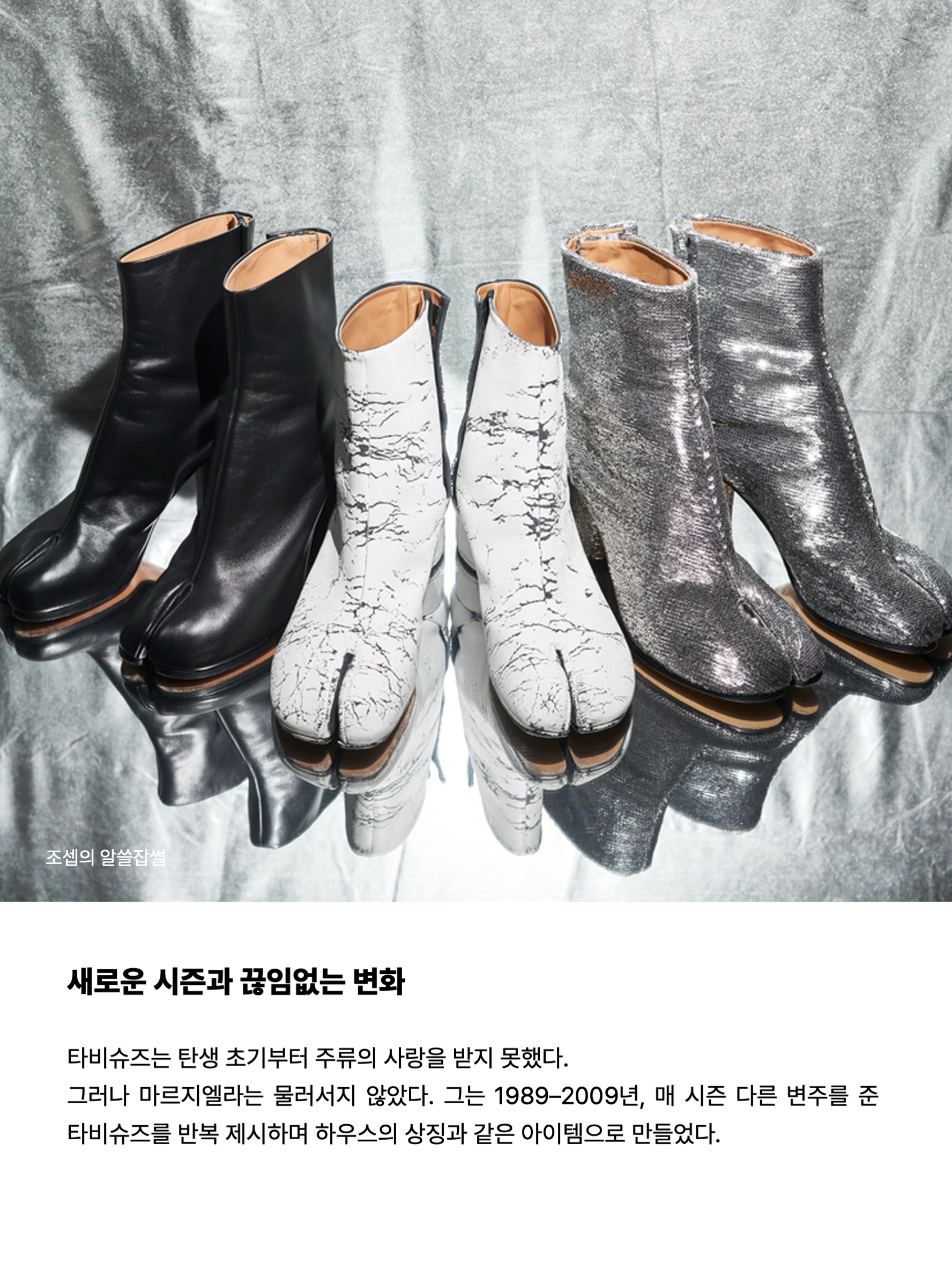 (W) Maison Margiela Tabi Ballet Flat Shoes Black 착용 스타일 - 7