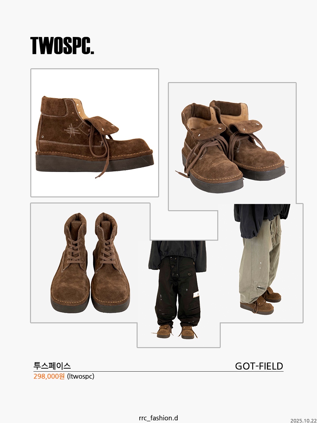 TWOSPC. Got-Field Oatmeal, Dr. Martens x Rick Owens Quad Sole Steel Toe Boots Black 착용 스타일 - 4