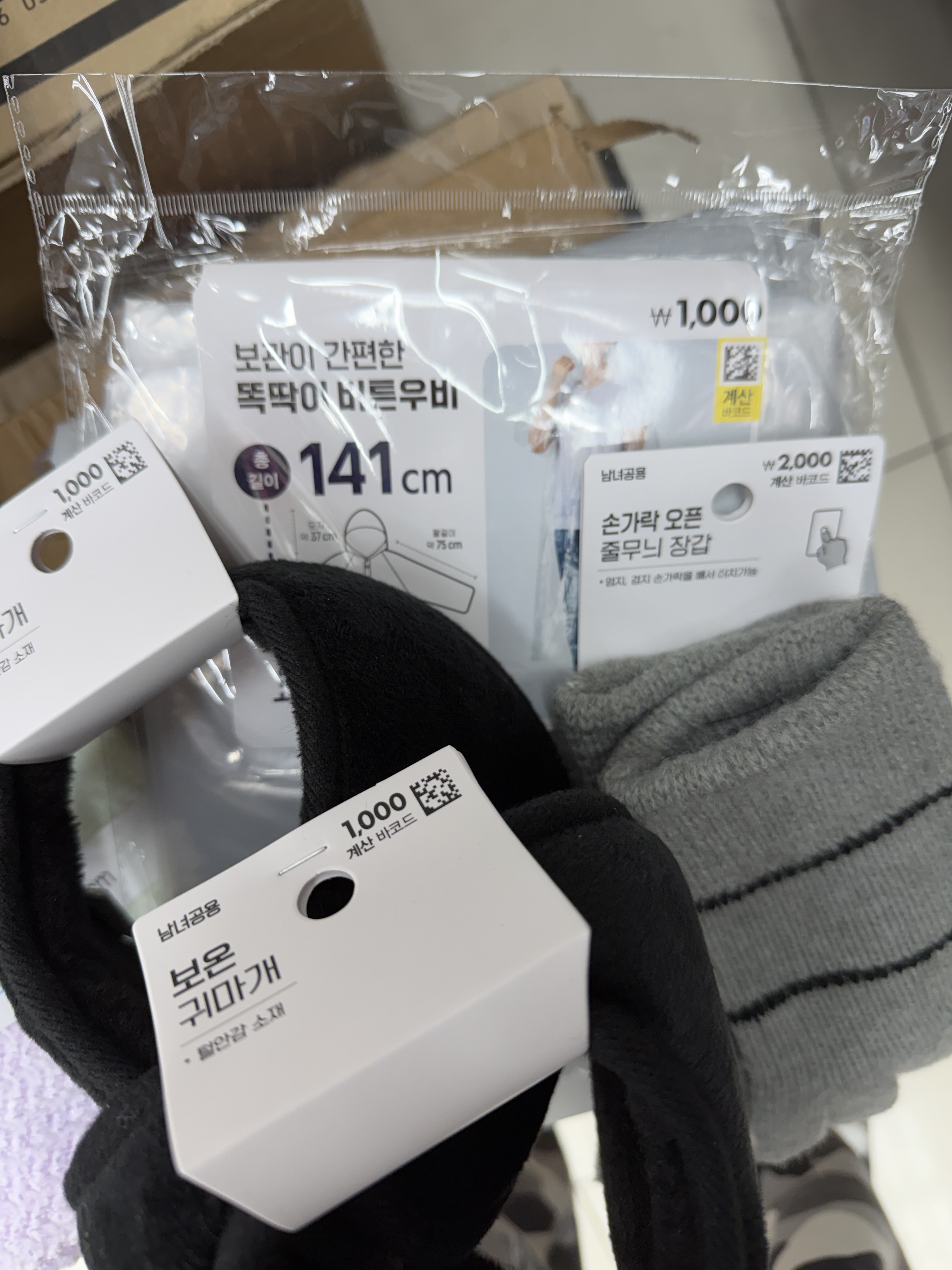 Norda 001/A Cinder 착용 스타일 - 3