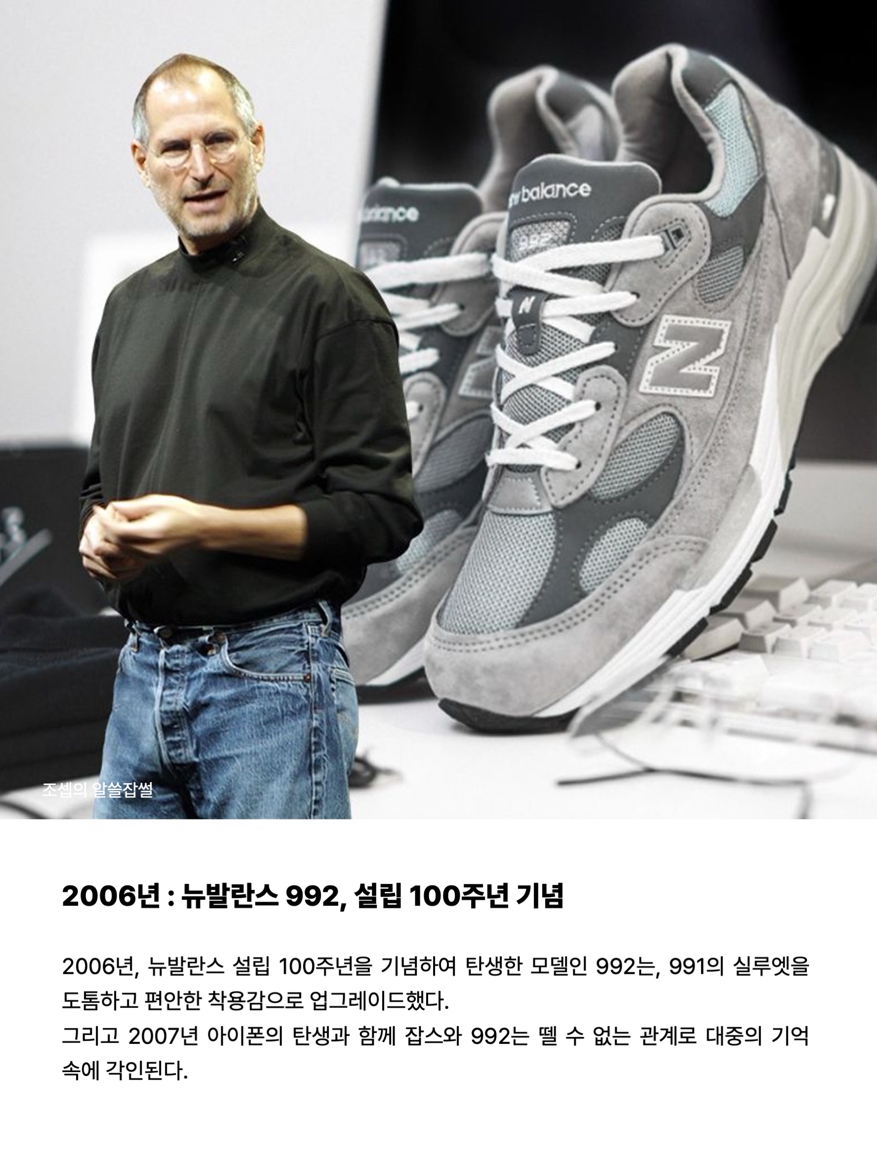 New Balance 997R Shadow Grey, New Balance 991 Made in UK Grey 착용 스타일 - 6